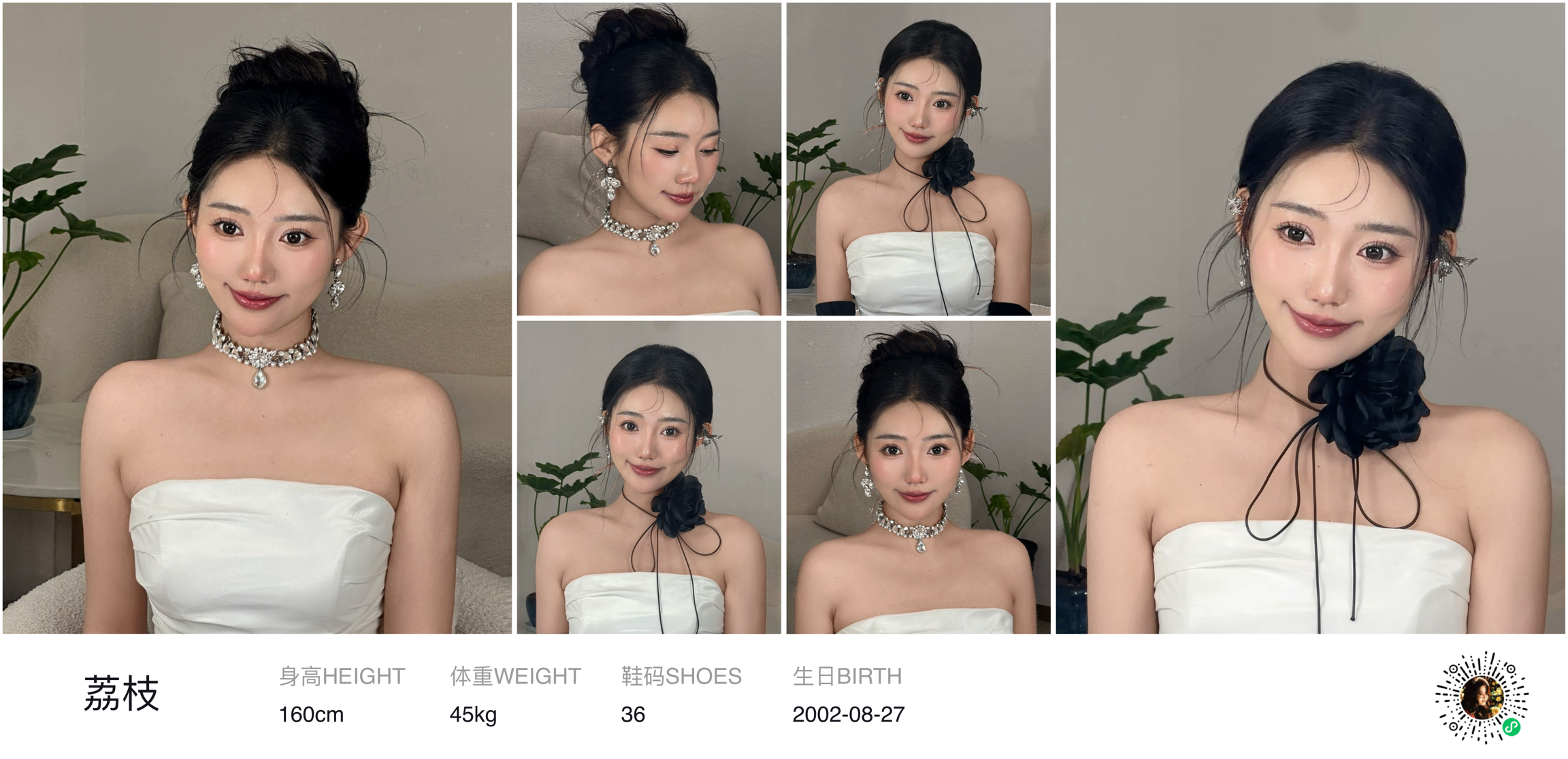 美影云