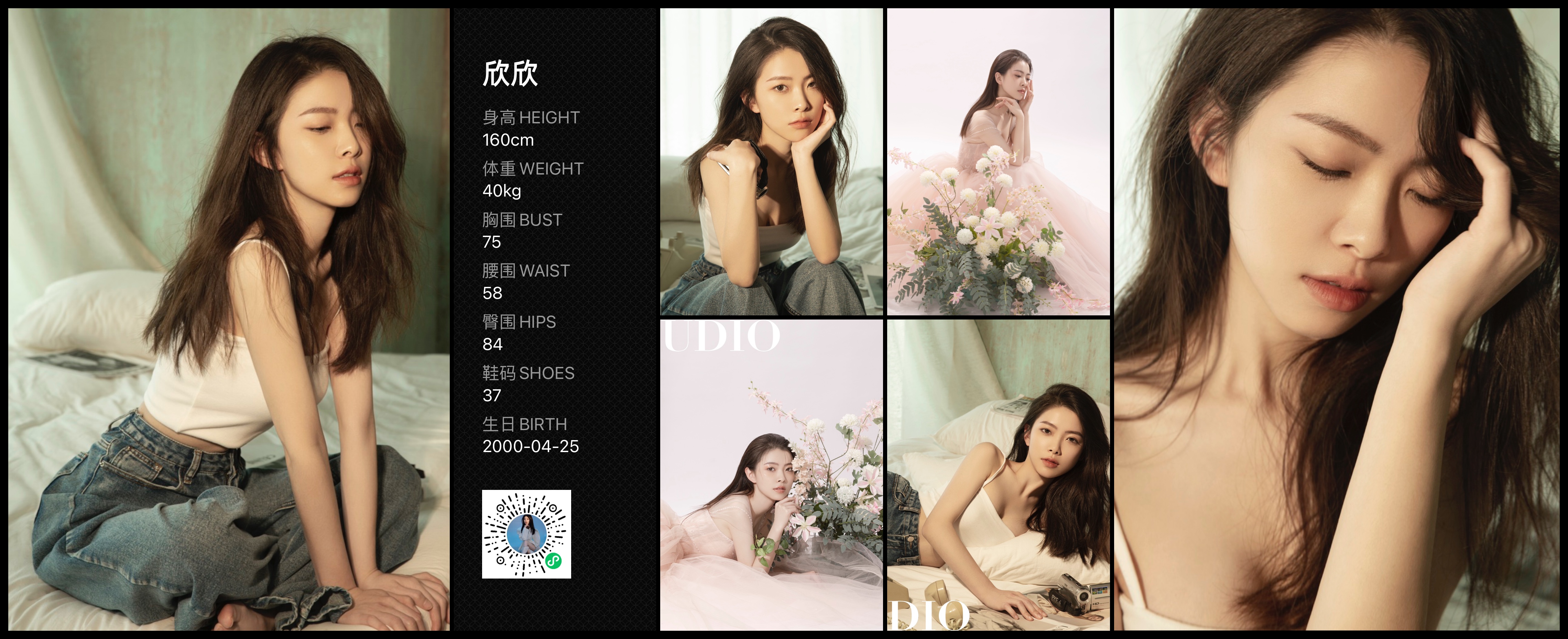 美影云