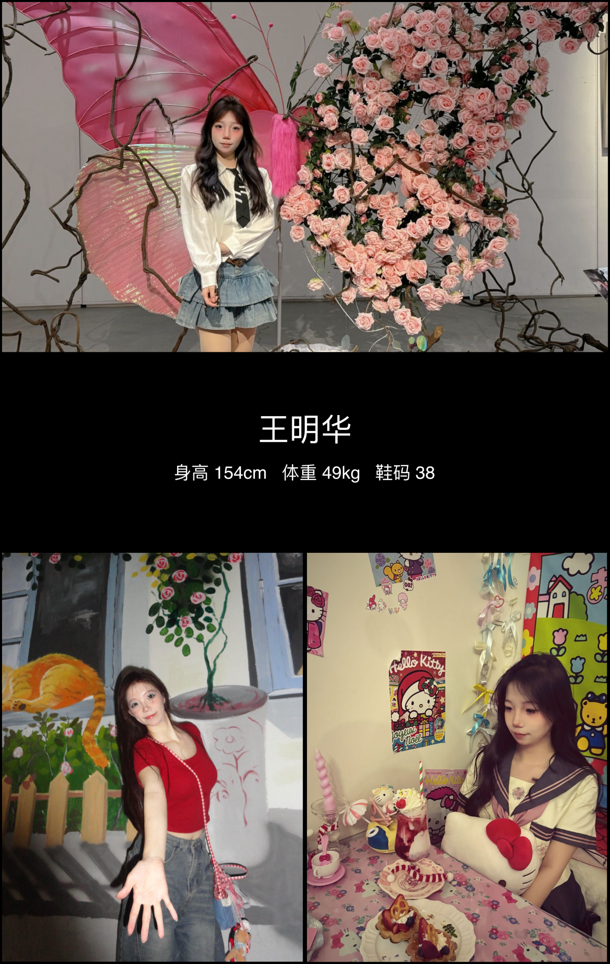 模卡