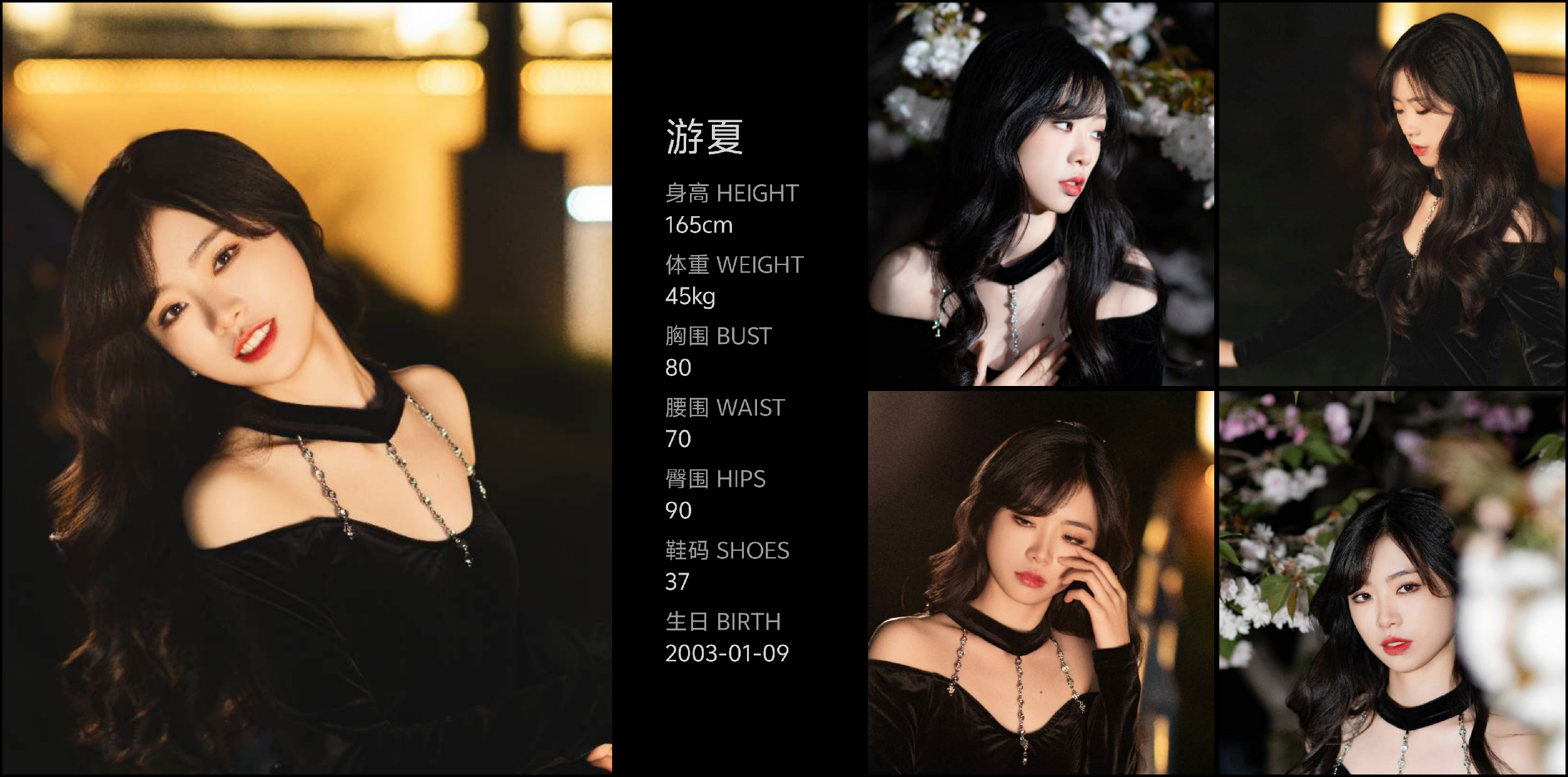 美影云