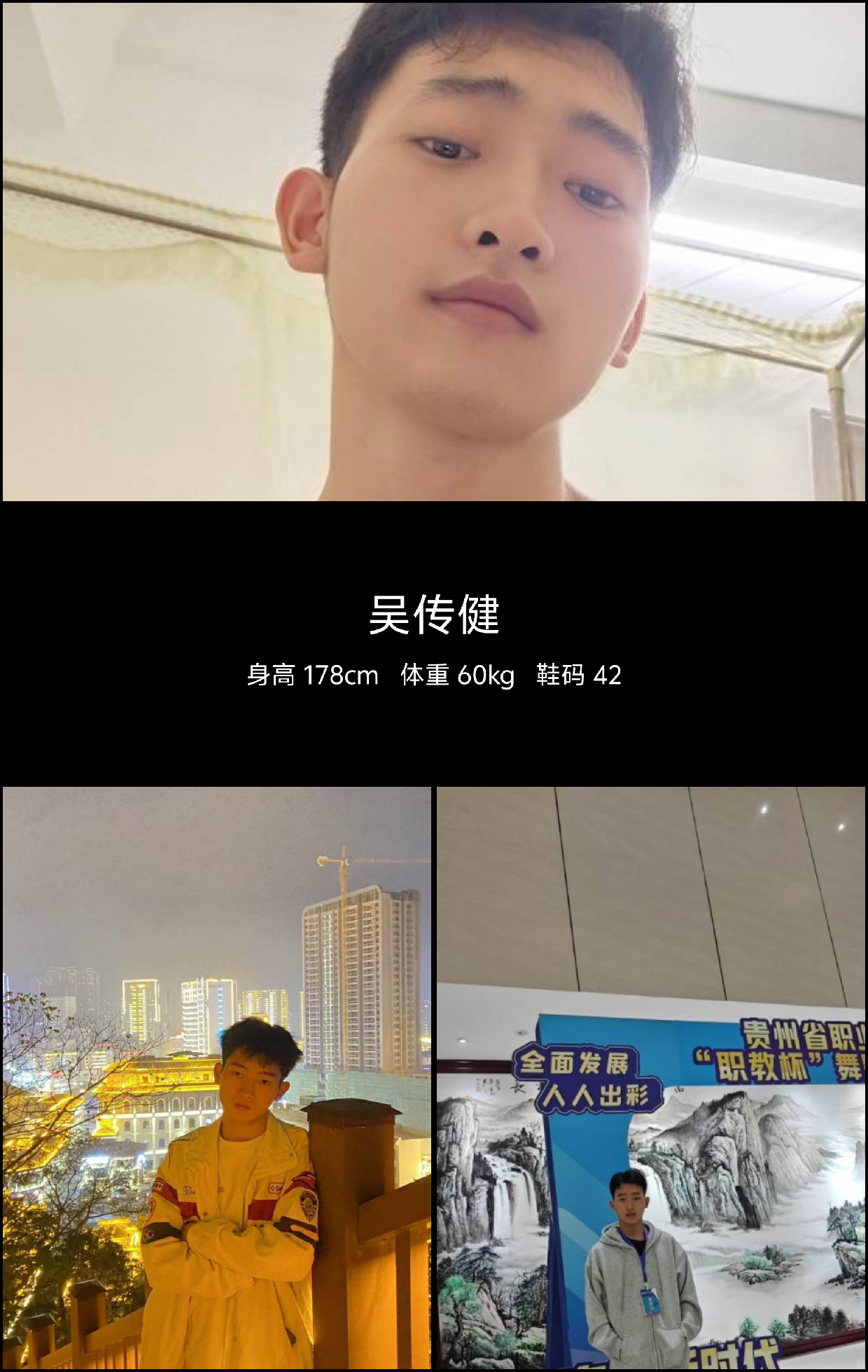 模卡
