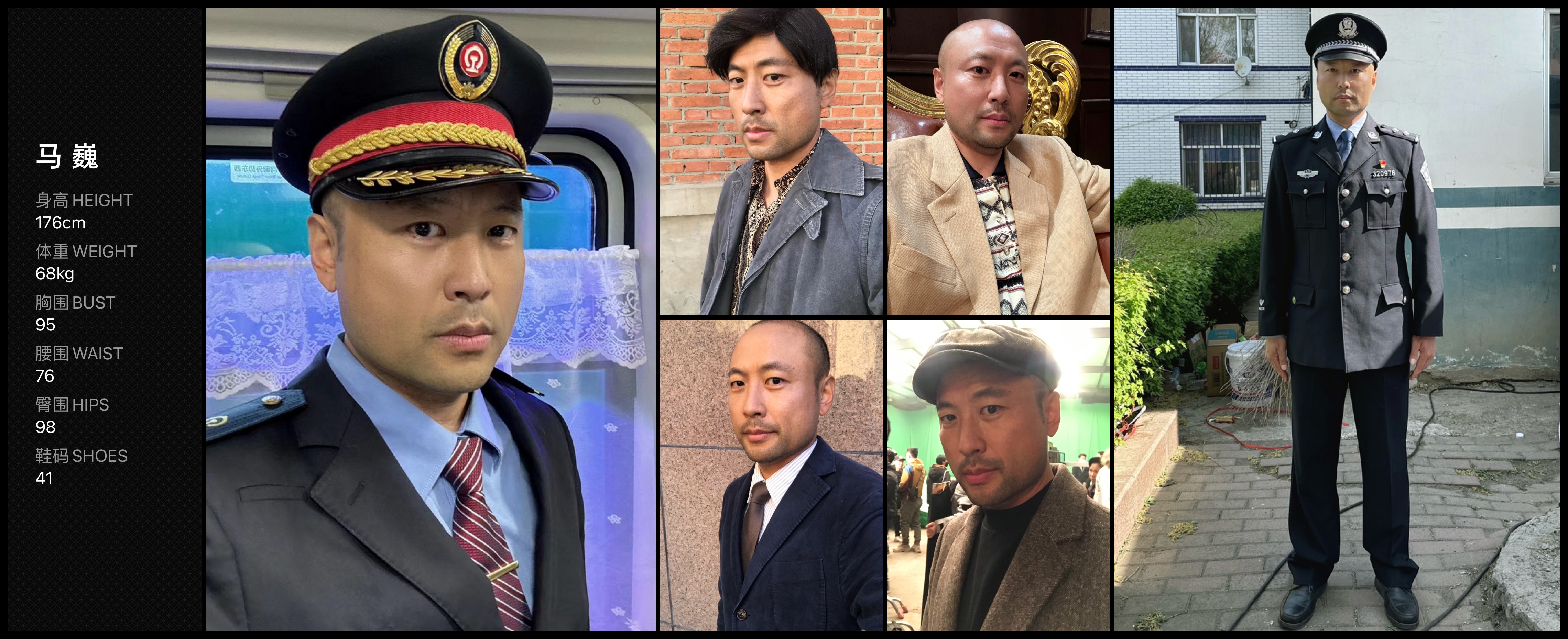 红人通告
