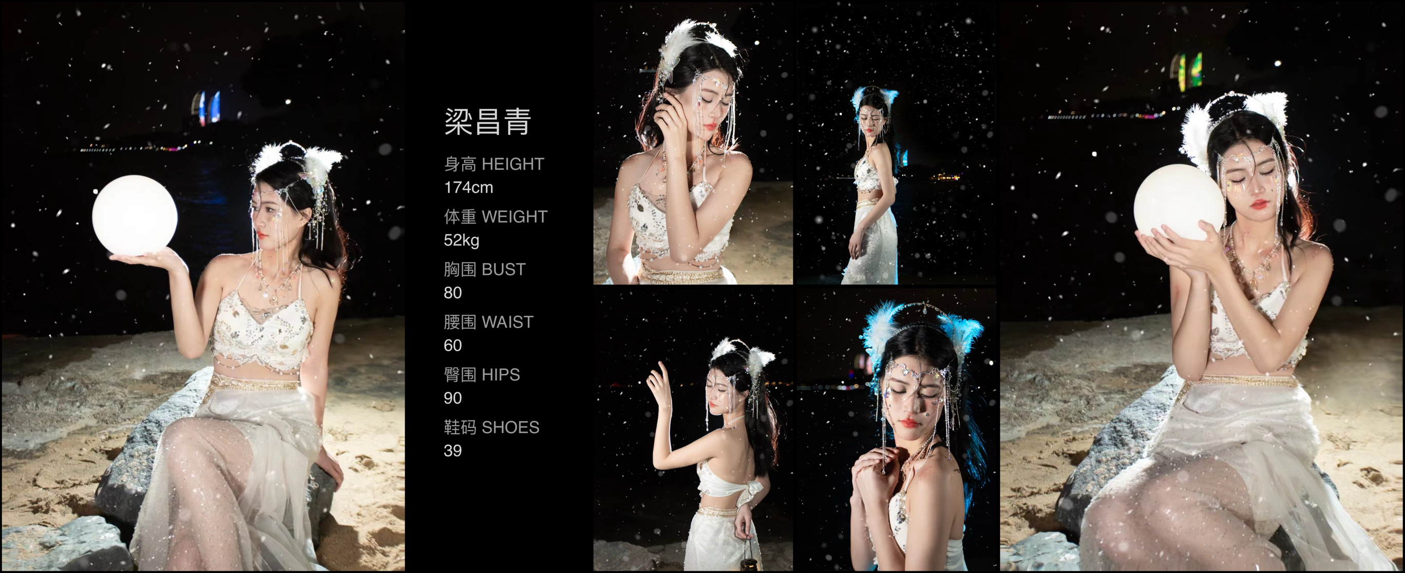 模卡
