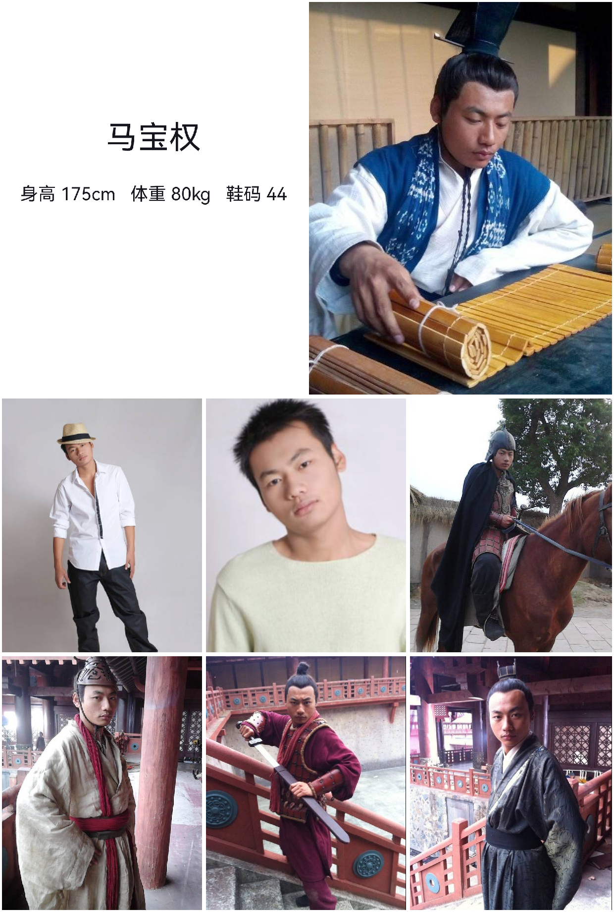 美影云