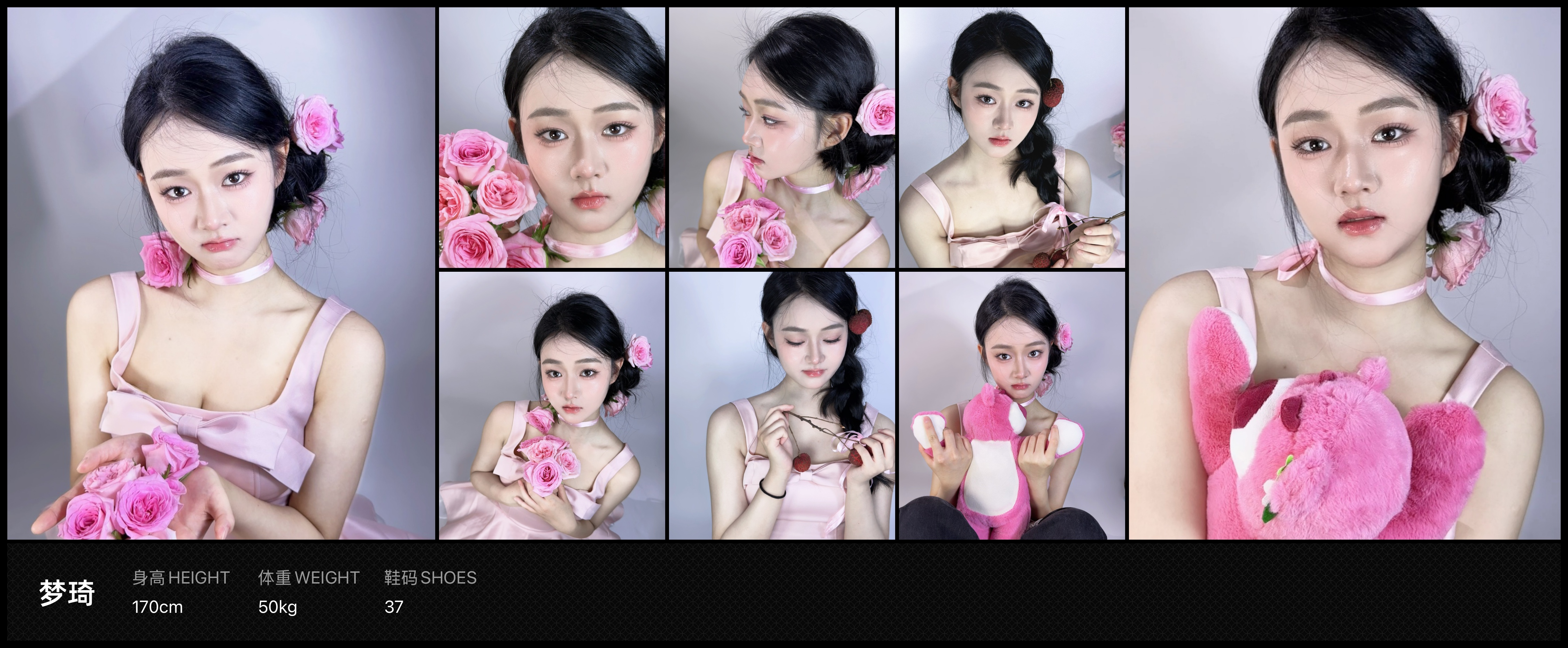 美影云