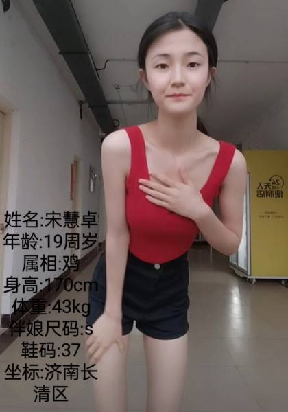 推荐艺人