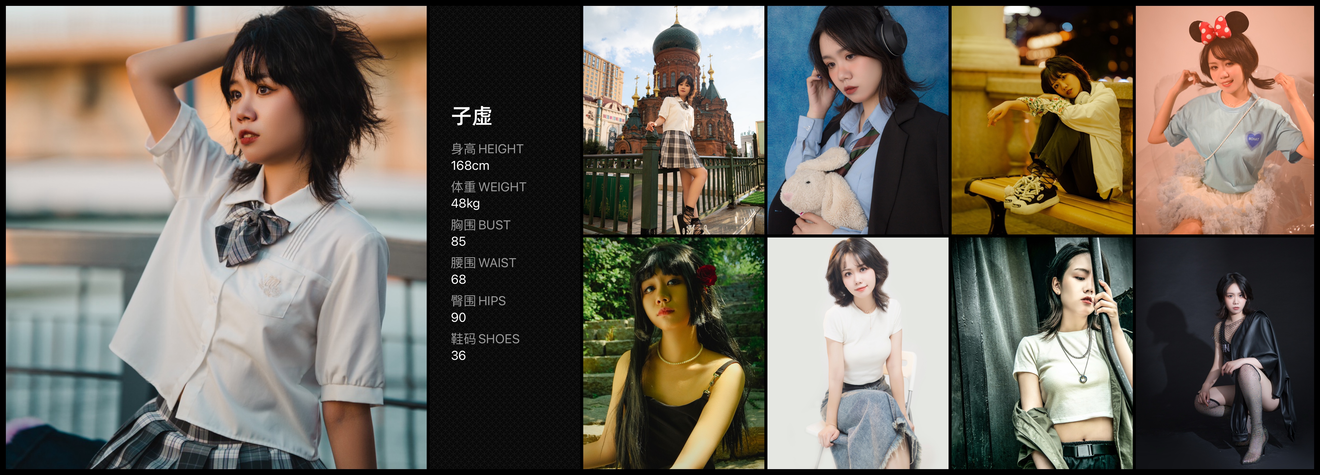 美影云