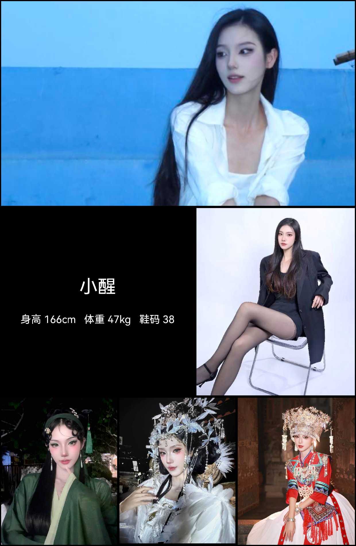 美影云