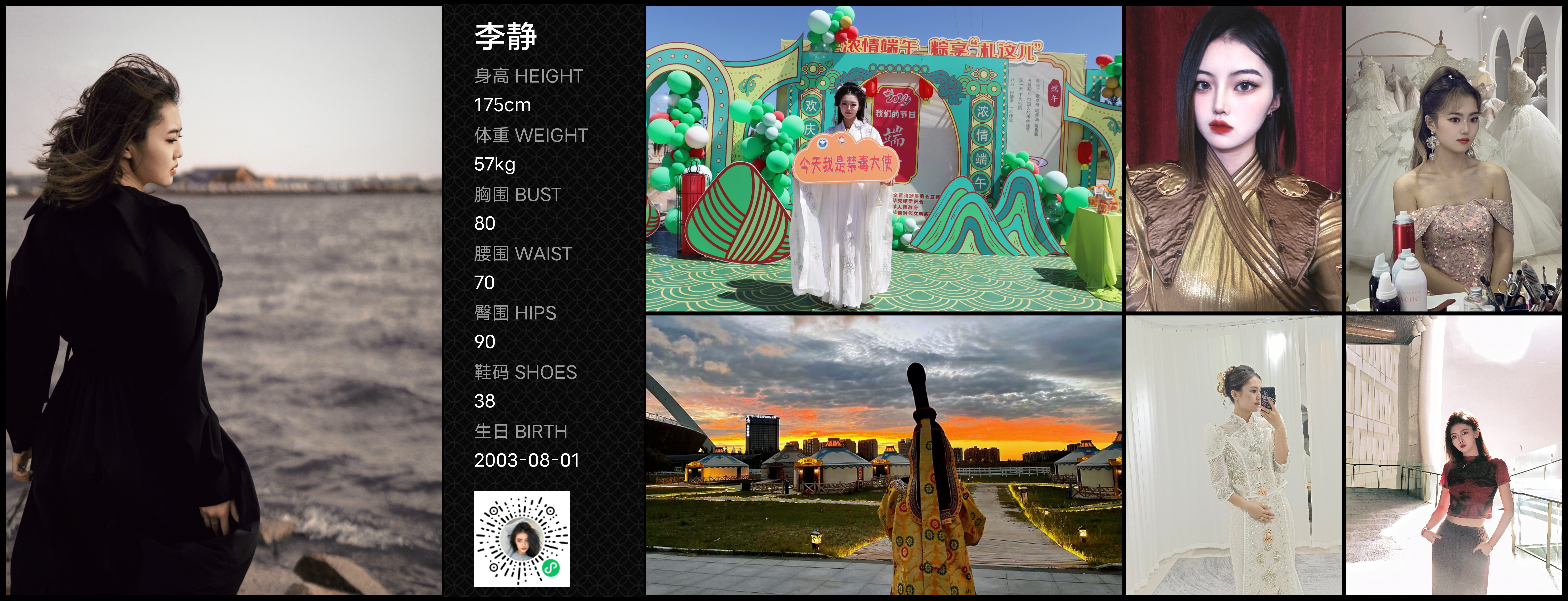 美影云