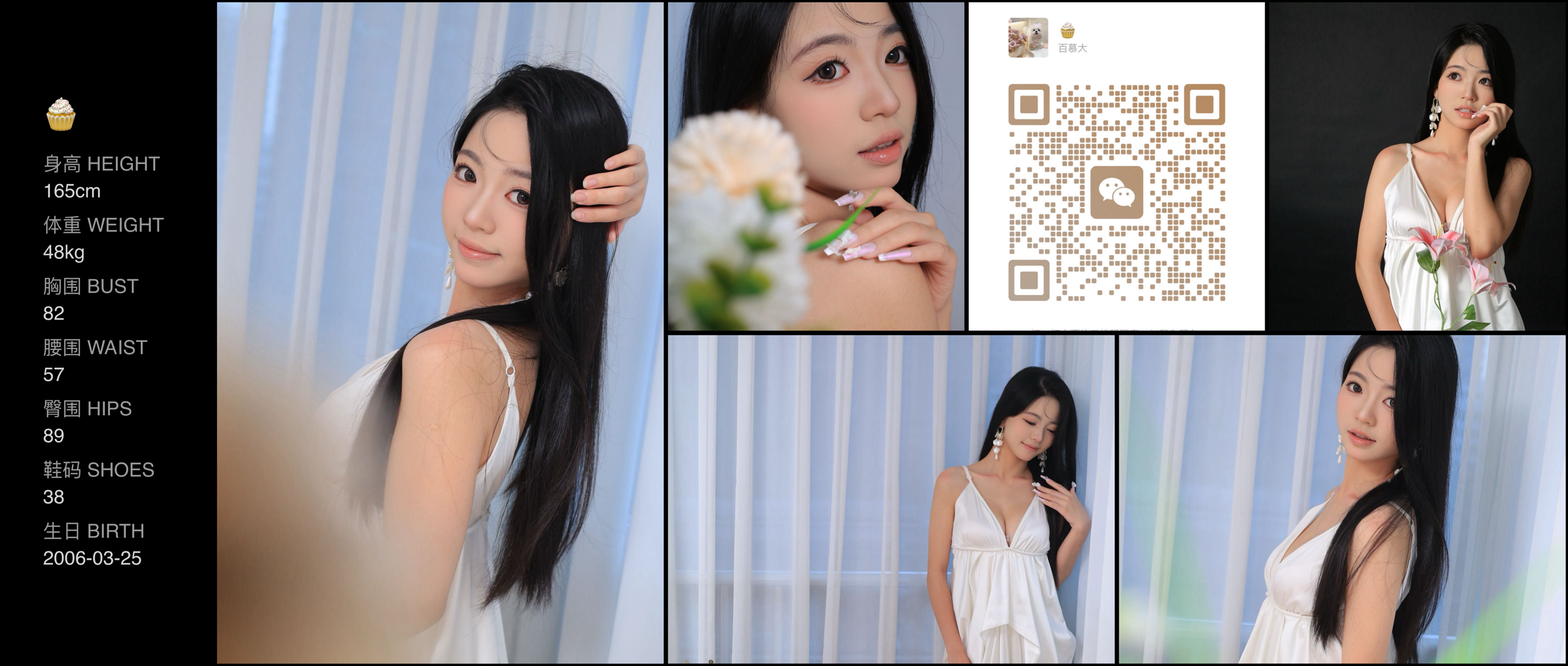 美影云