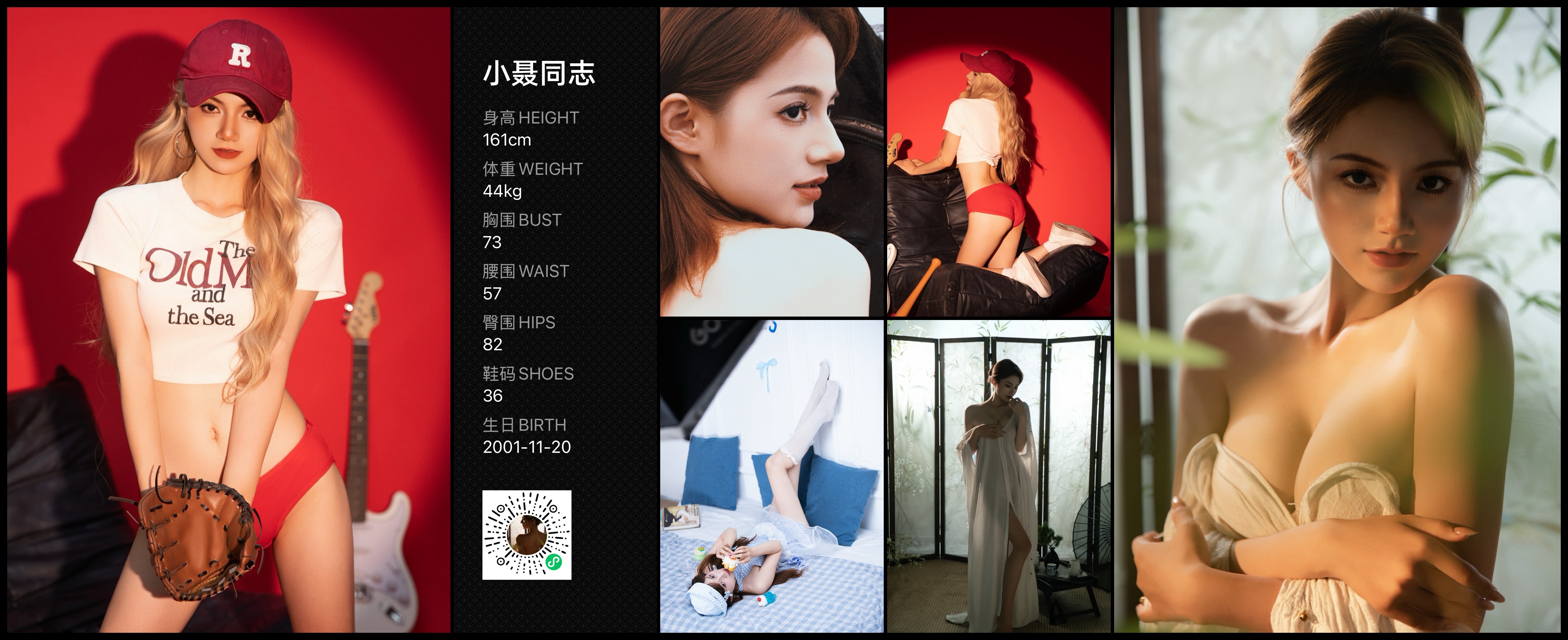 模卡