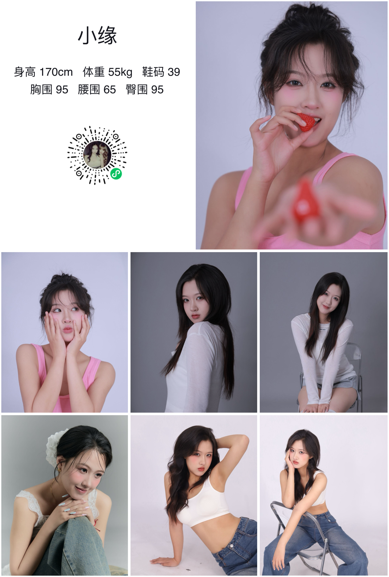 美影云