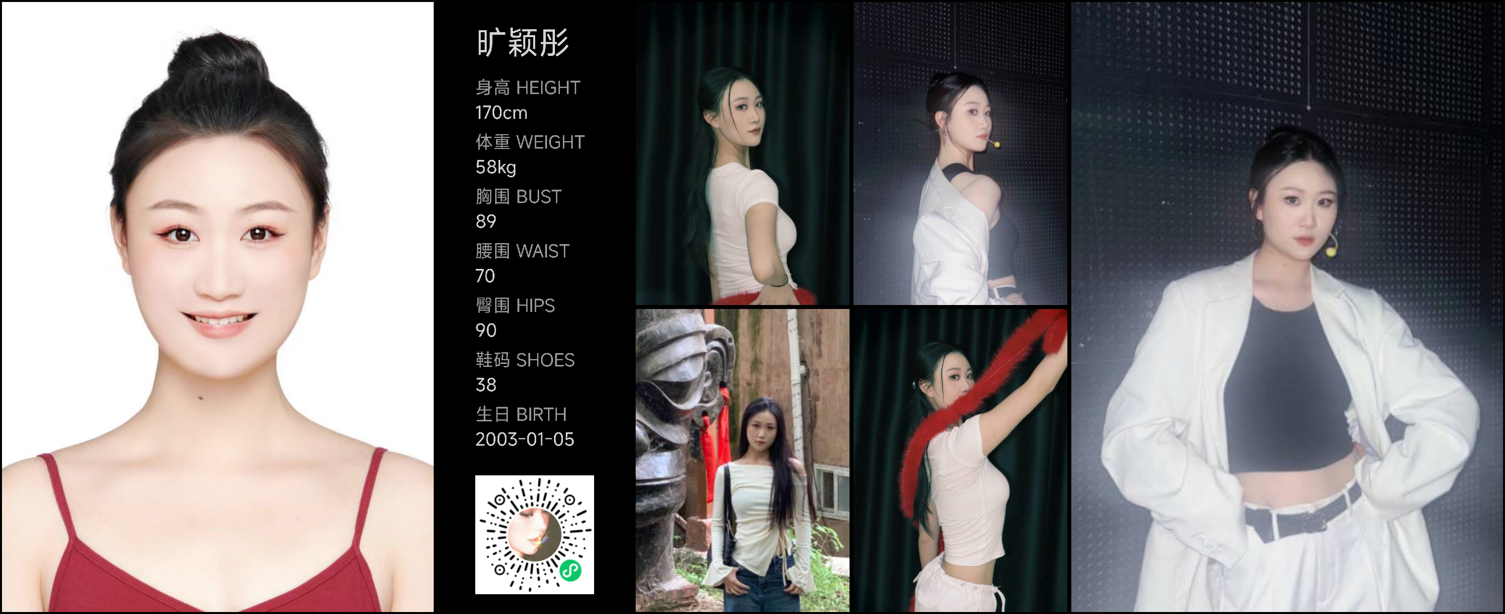 模卡