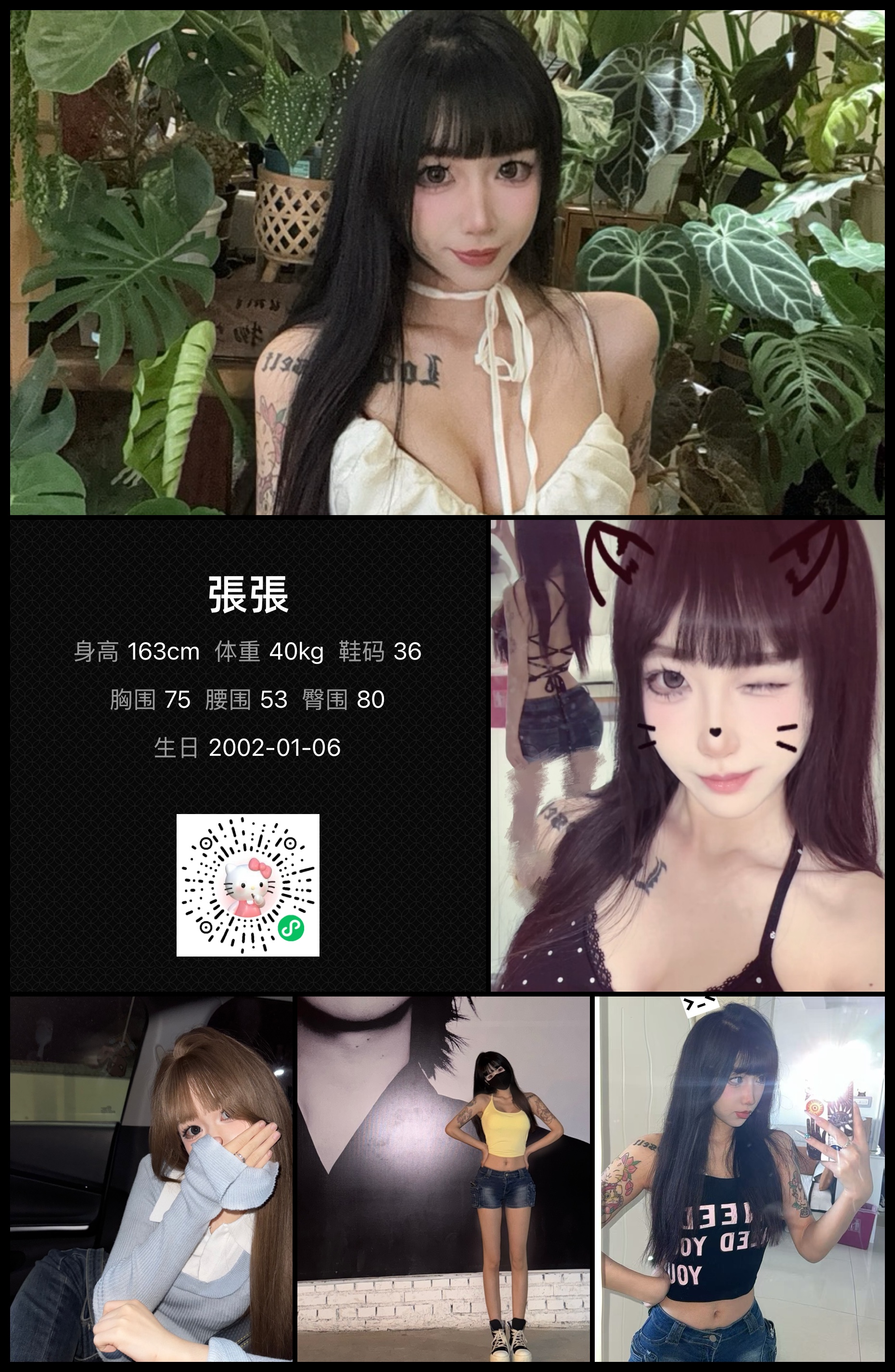 美影云