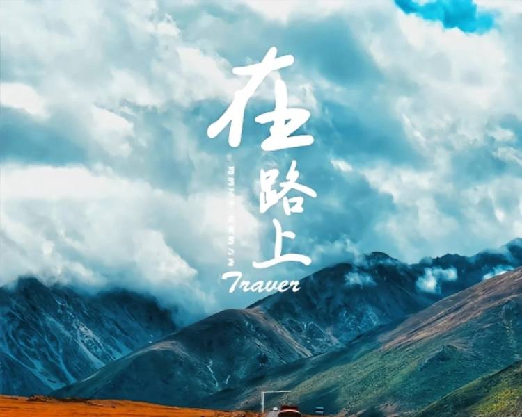 艺人背景图