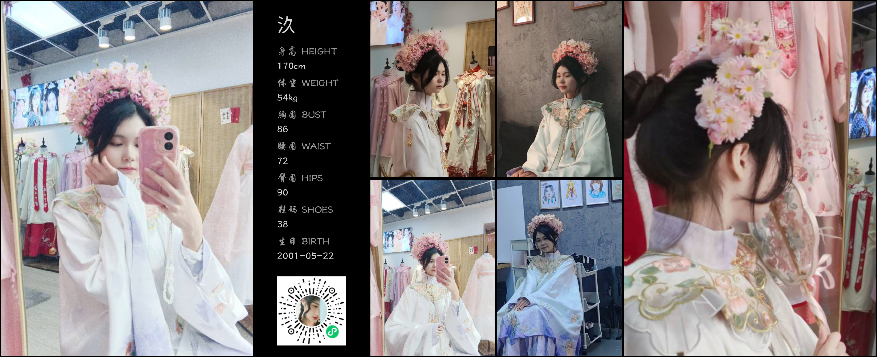美影云