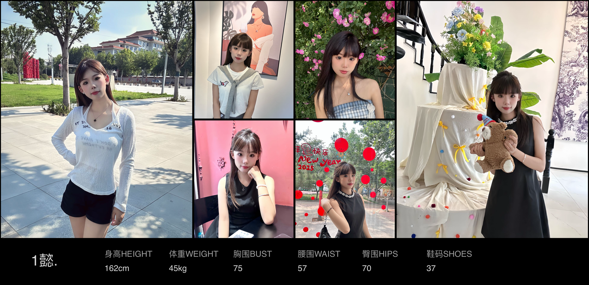 美影云