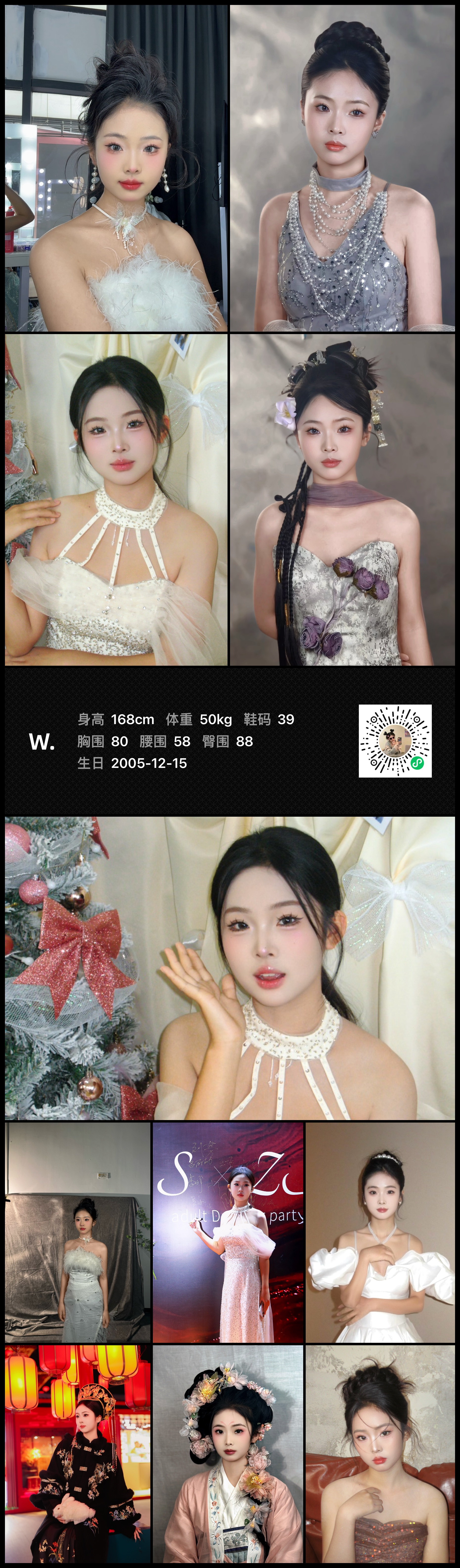 美影云