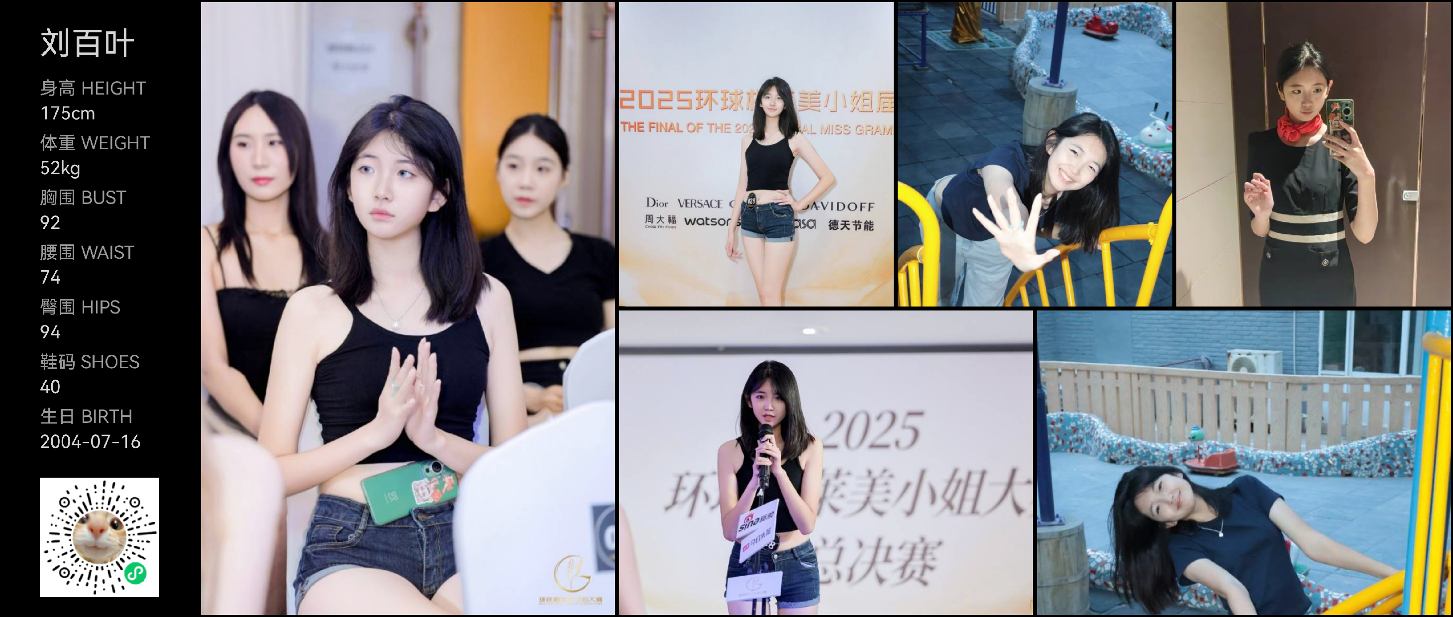 美影云