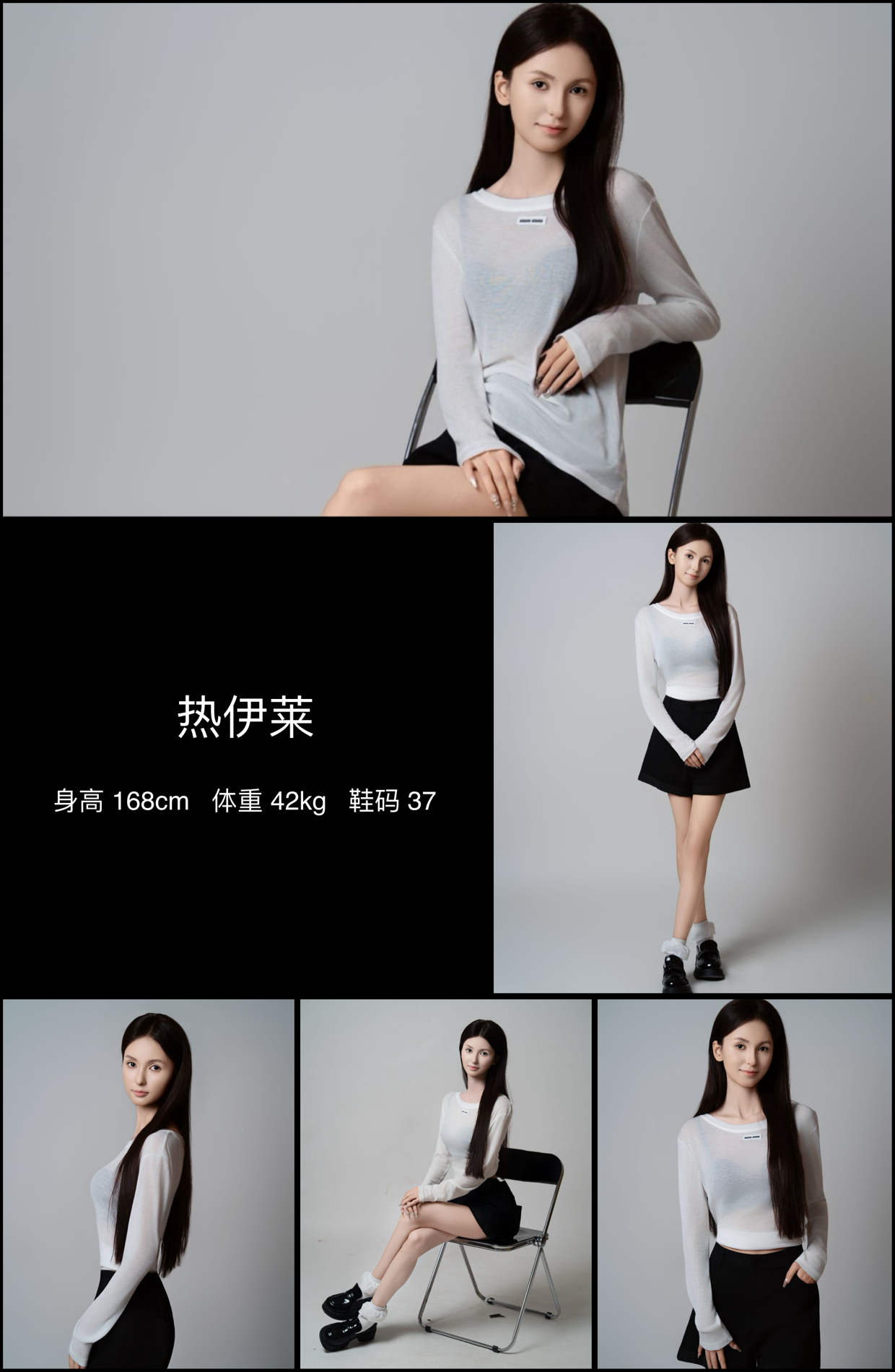 模卡