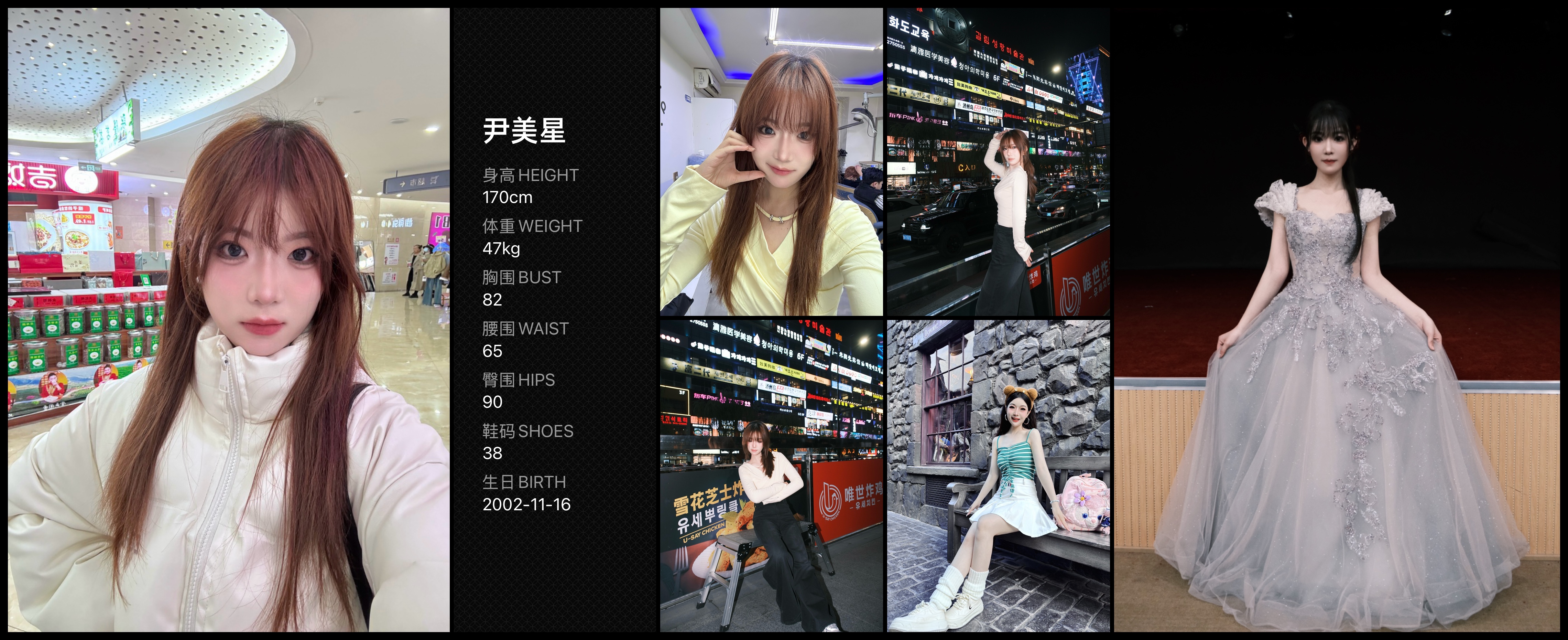 美影云