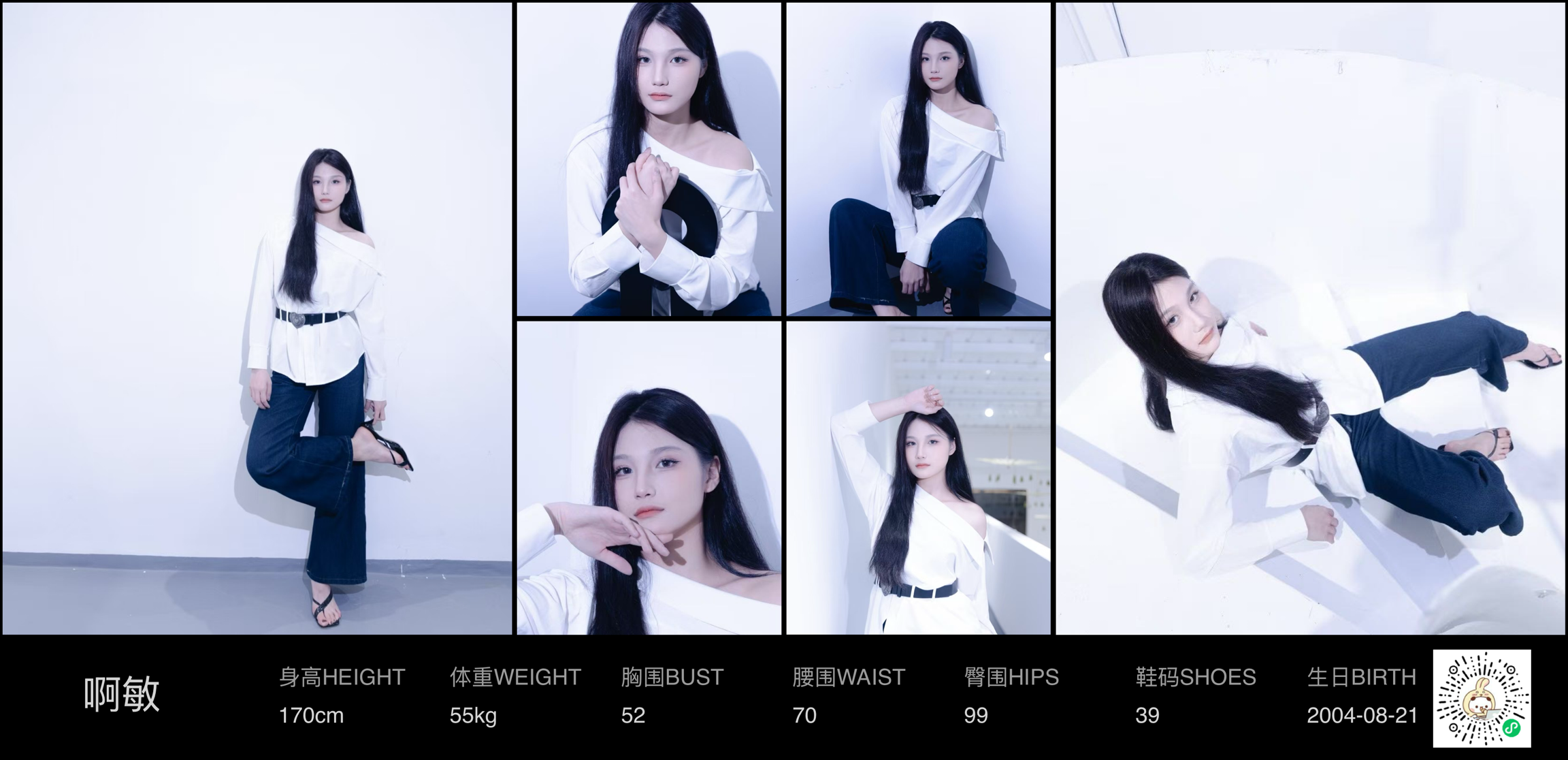 模卡