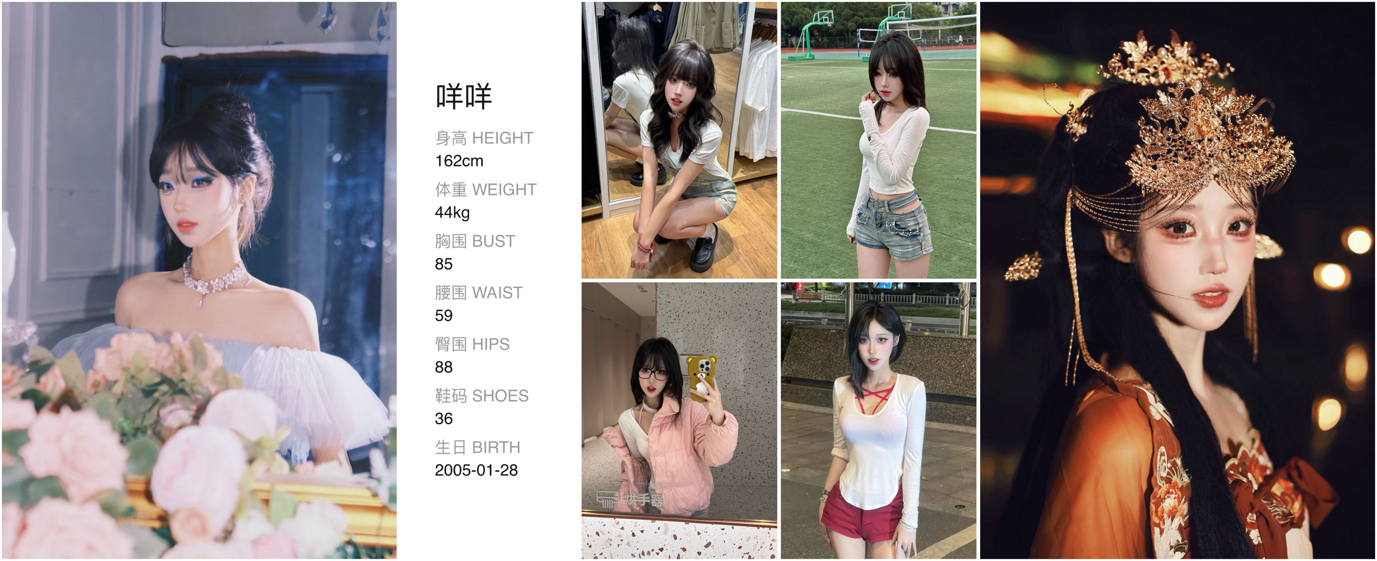 模卡