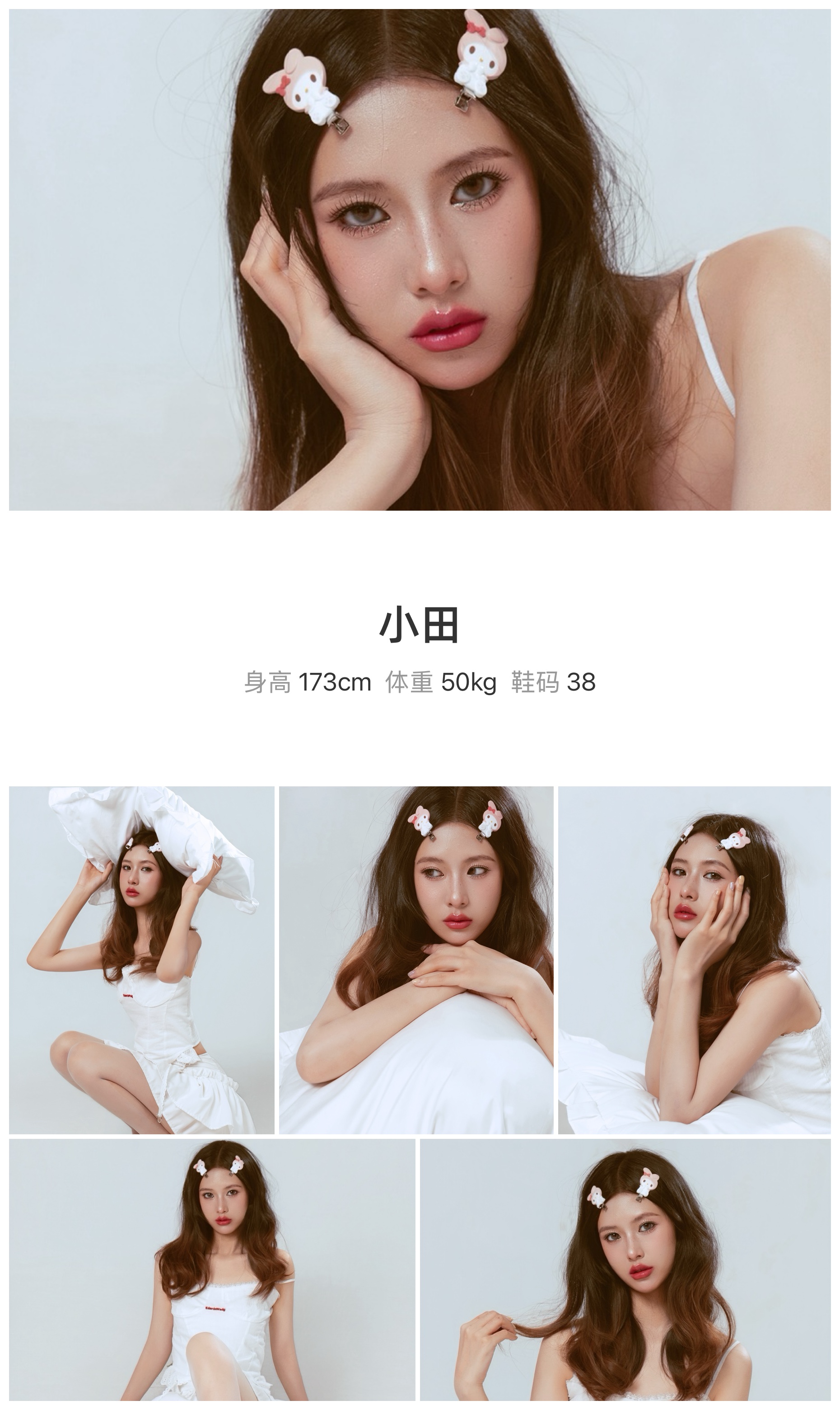 美影云