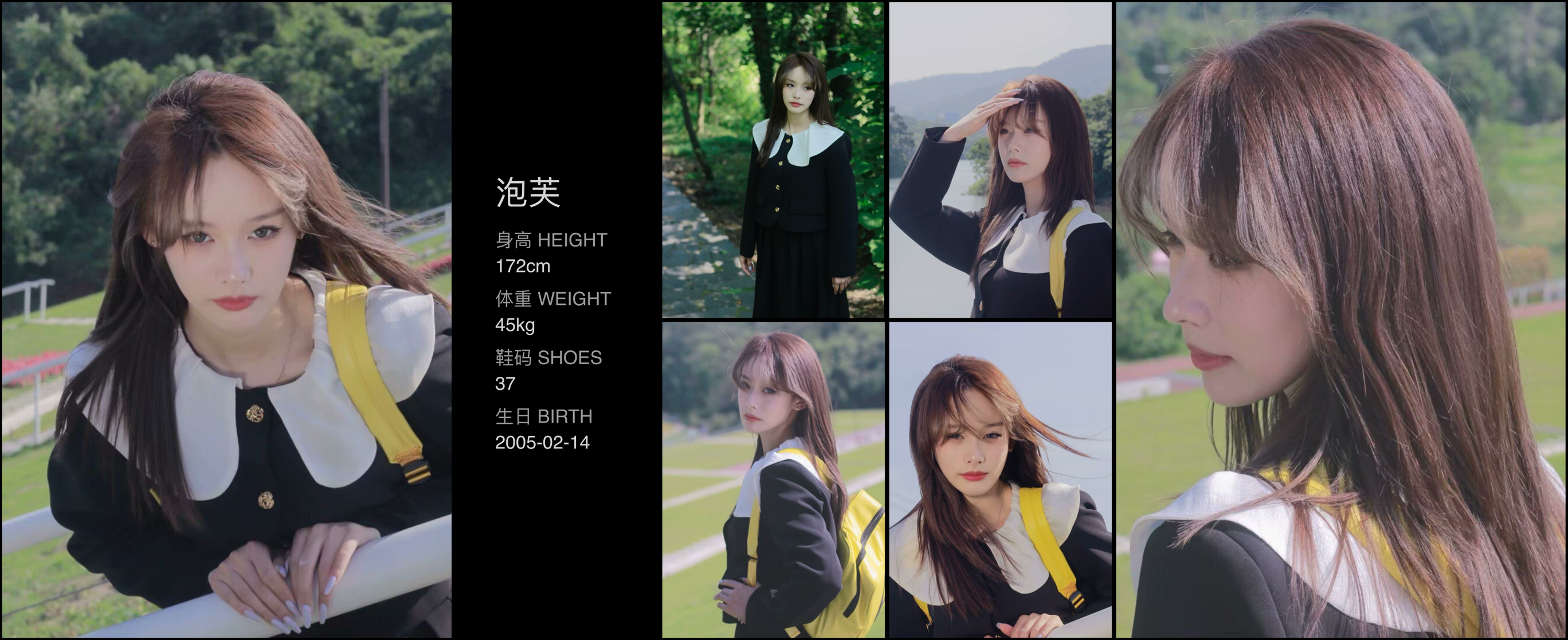 美影云