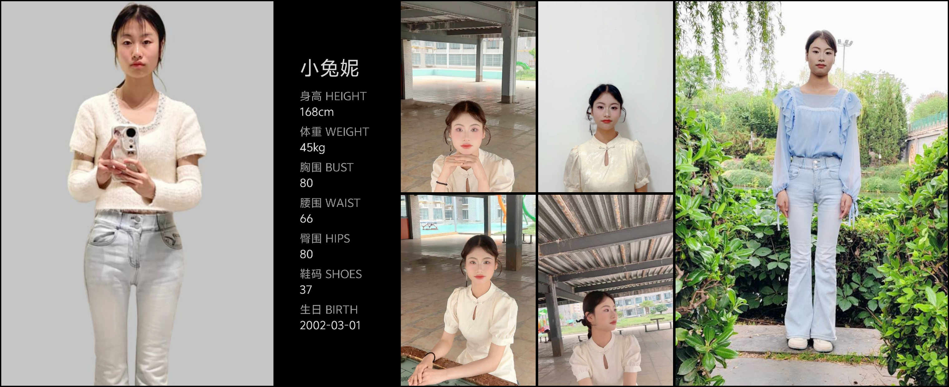 模卡