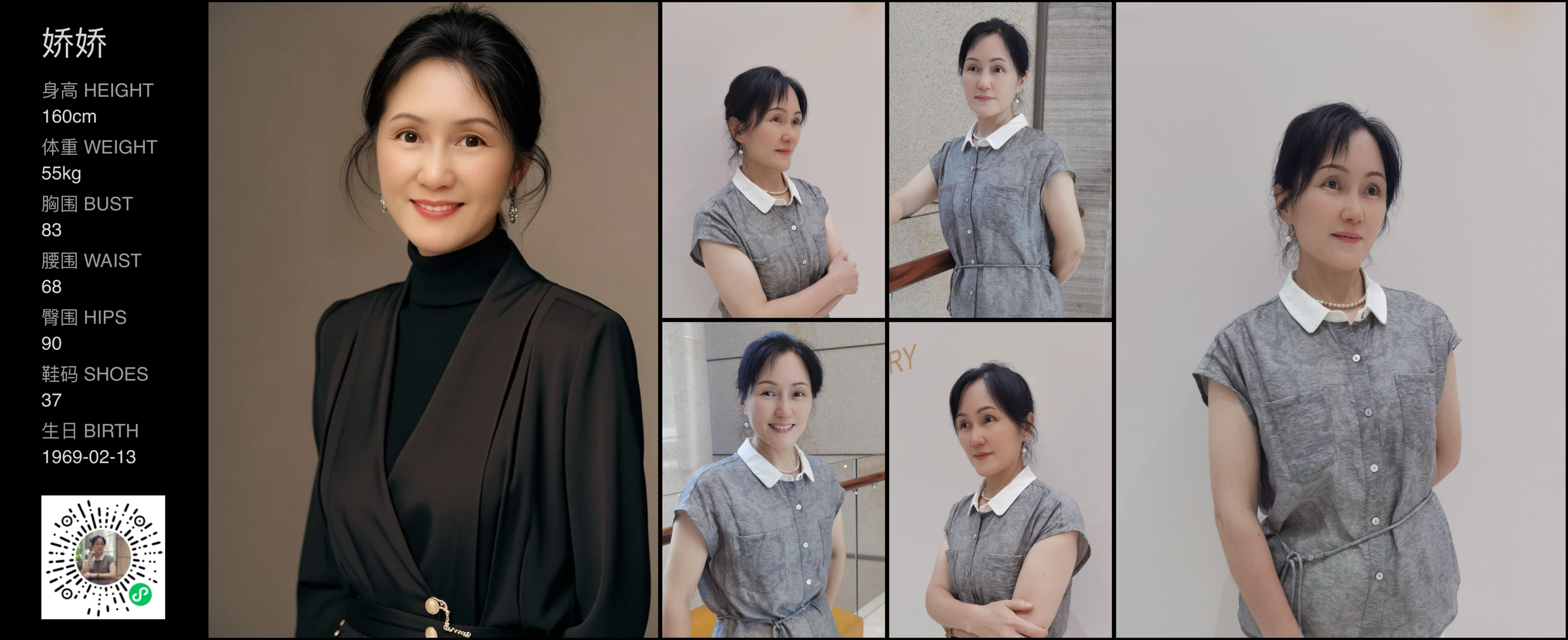 美影云