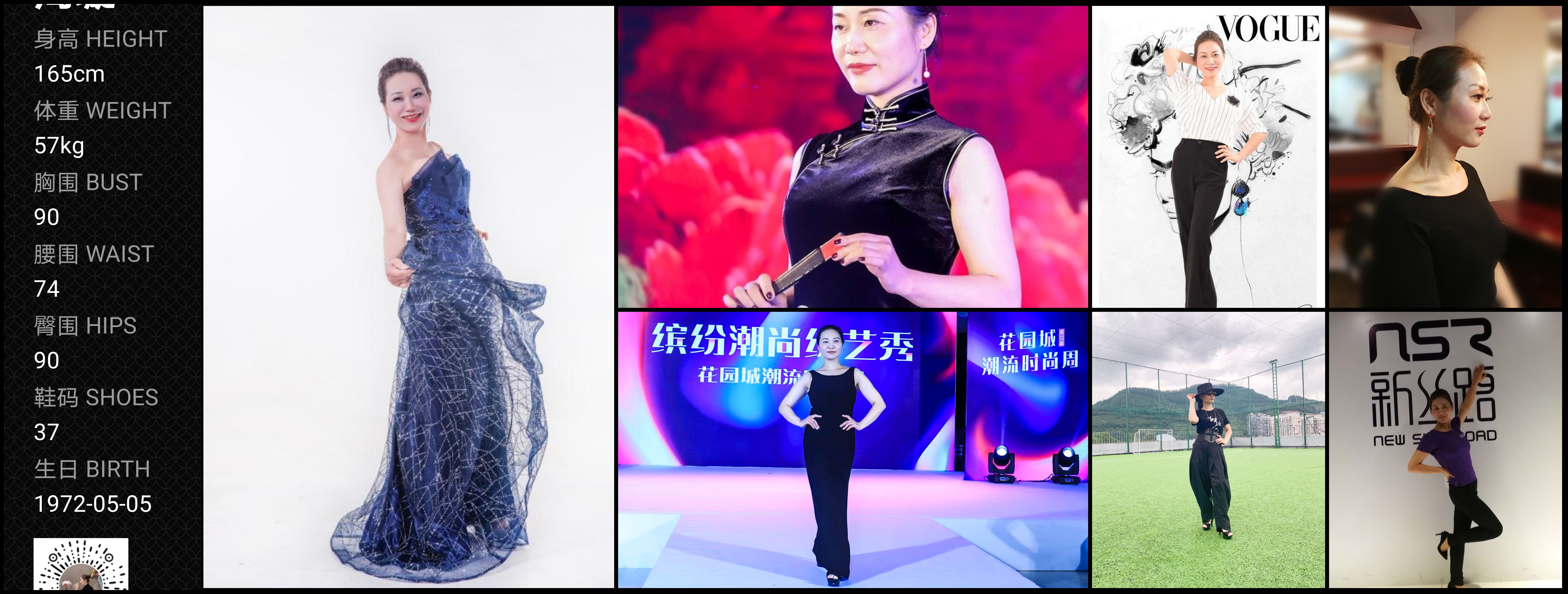 美影云