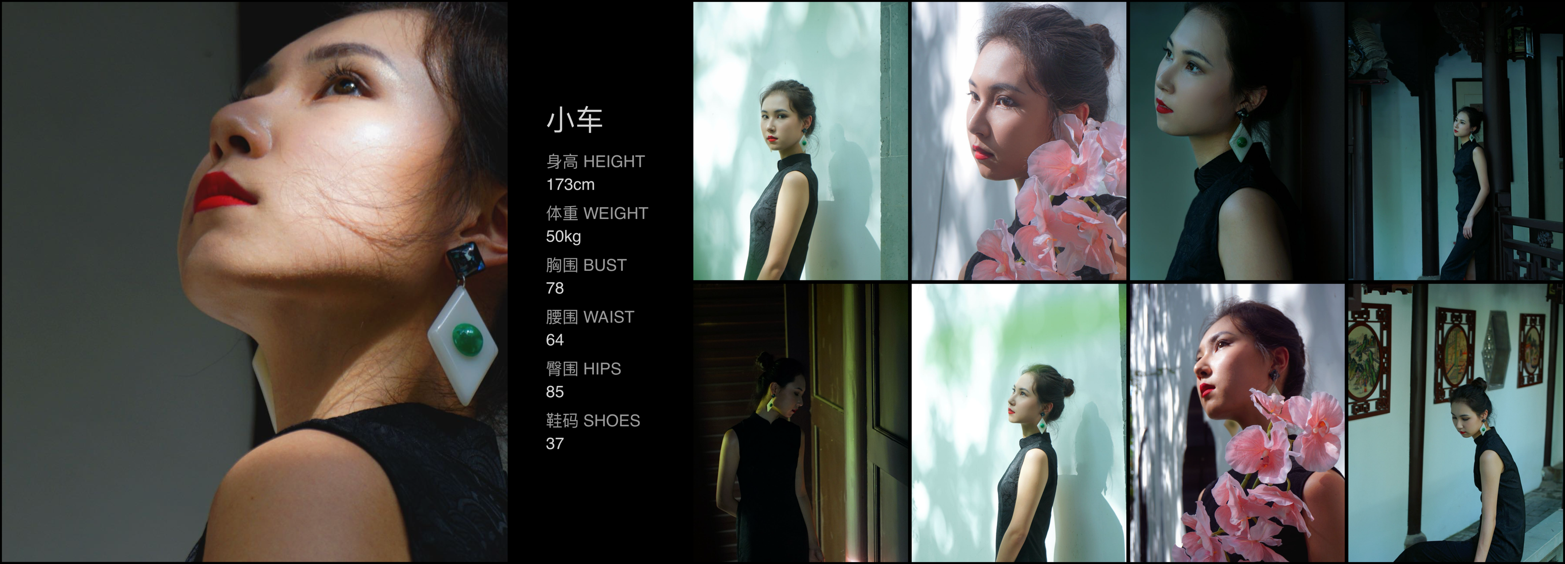 美影云