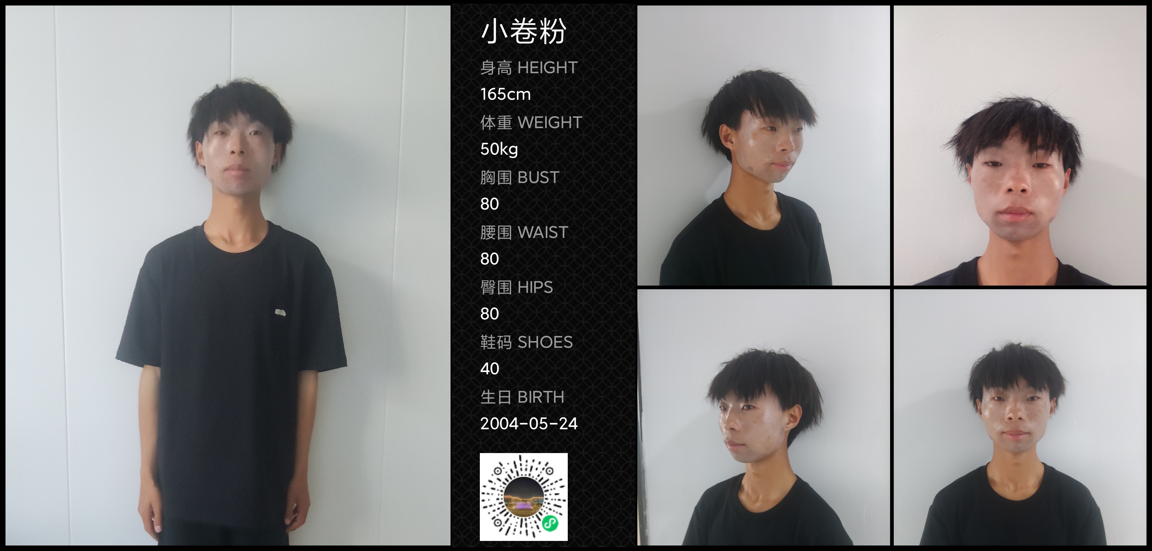 模卡