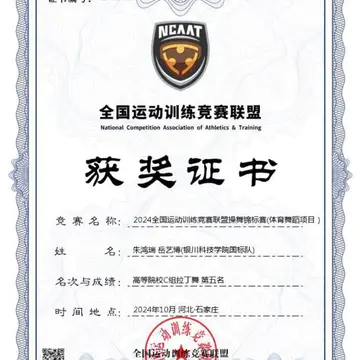 经历图片