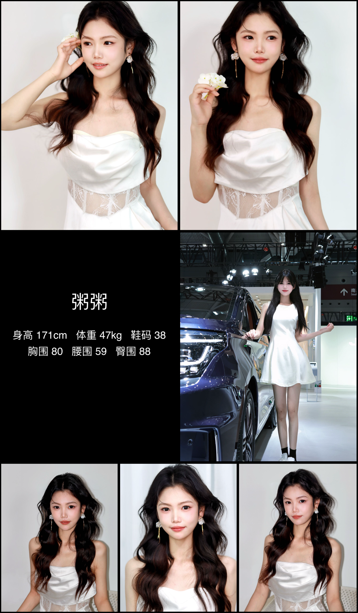 美影云