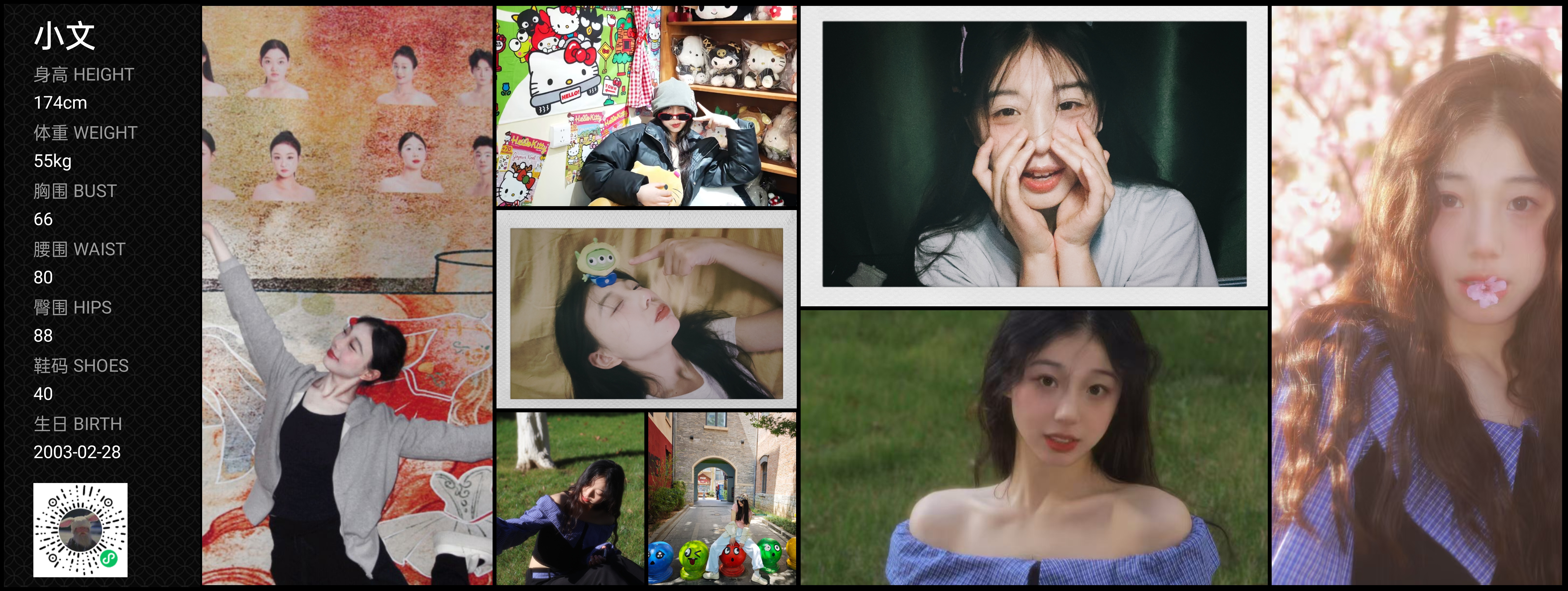 美影云