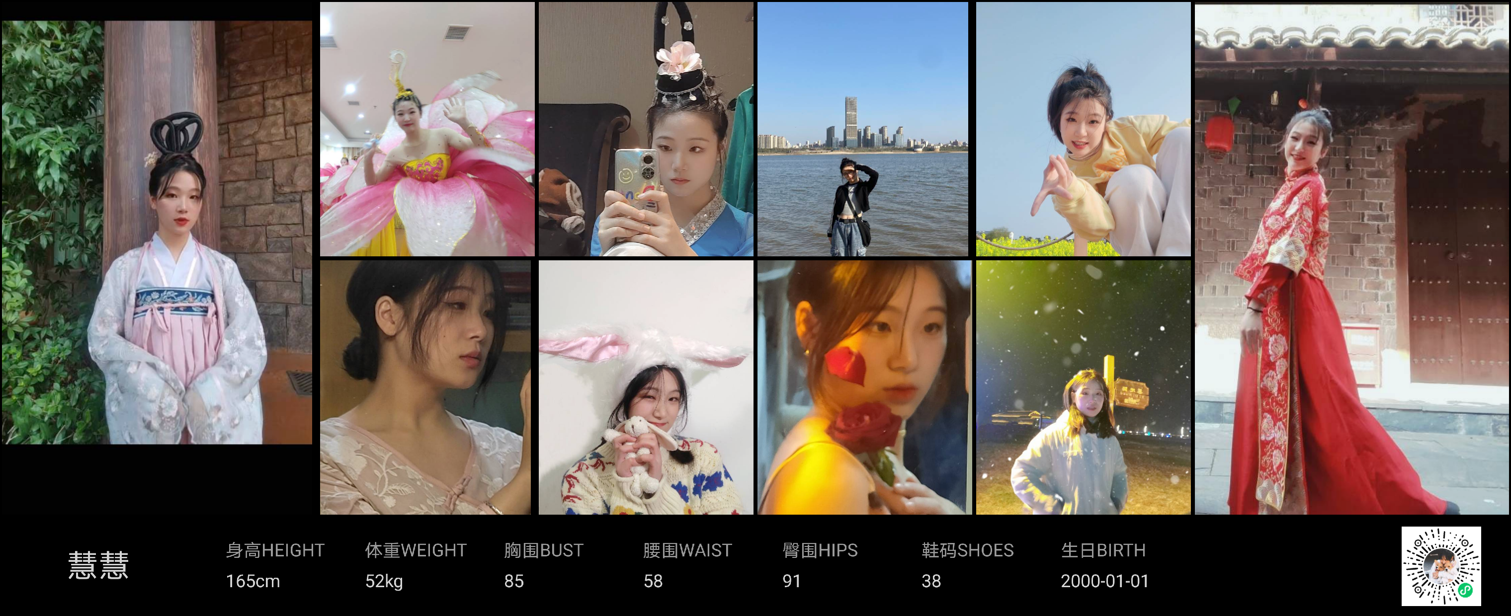 模卡