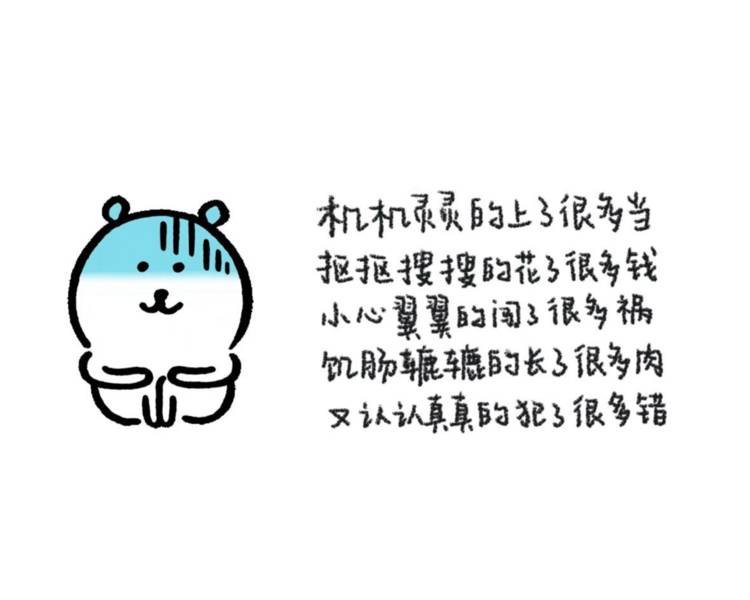艺人背景图