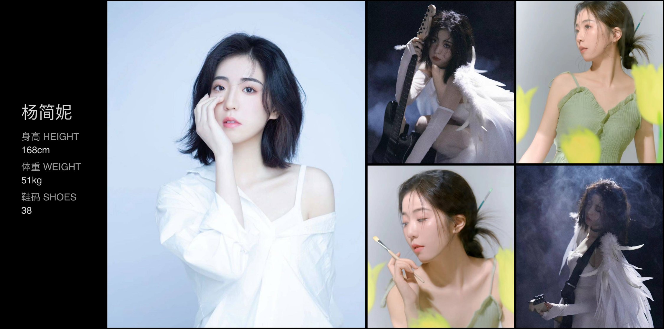 美影云