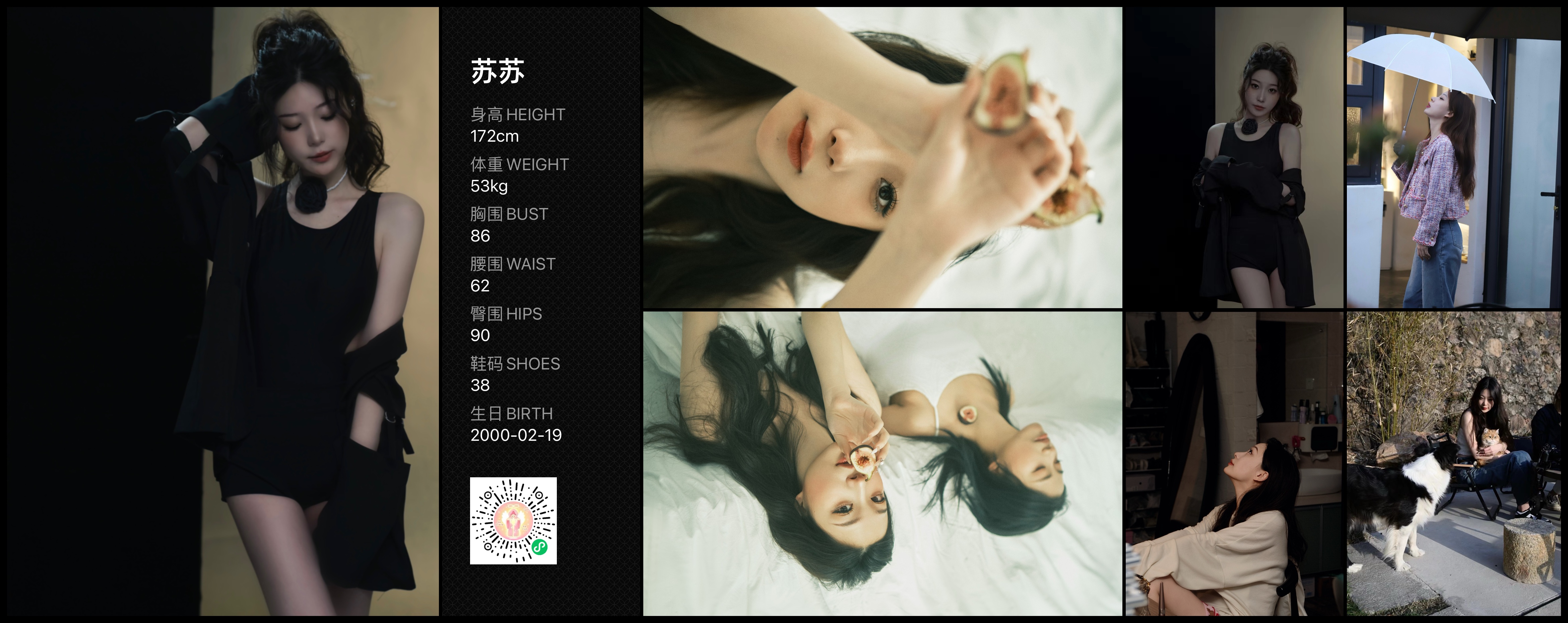 美影云