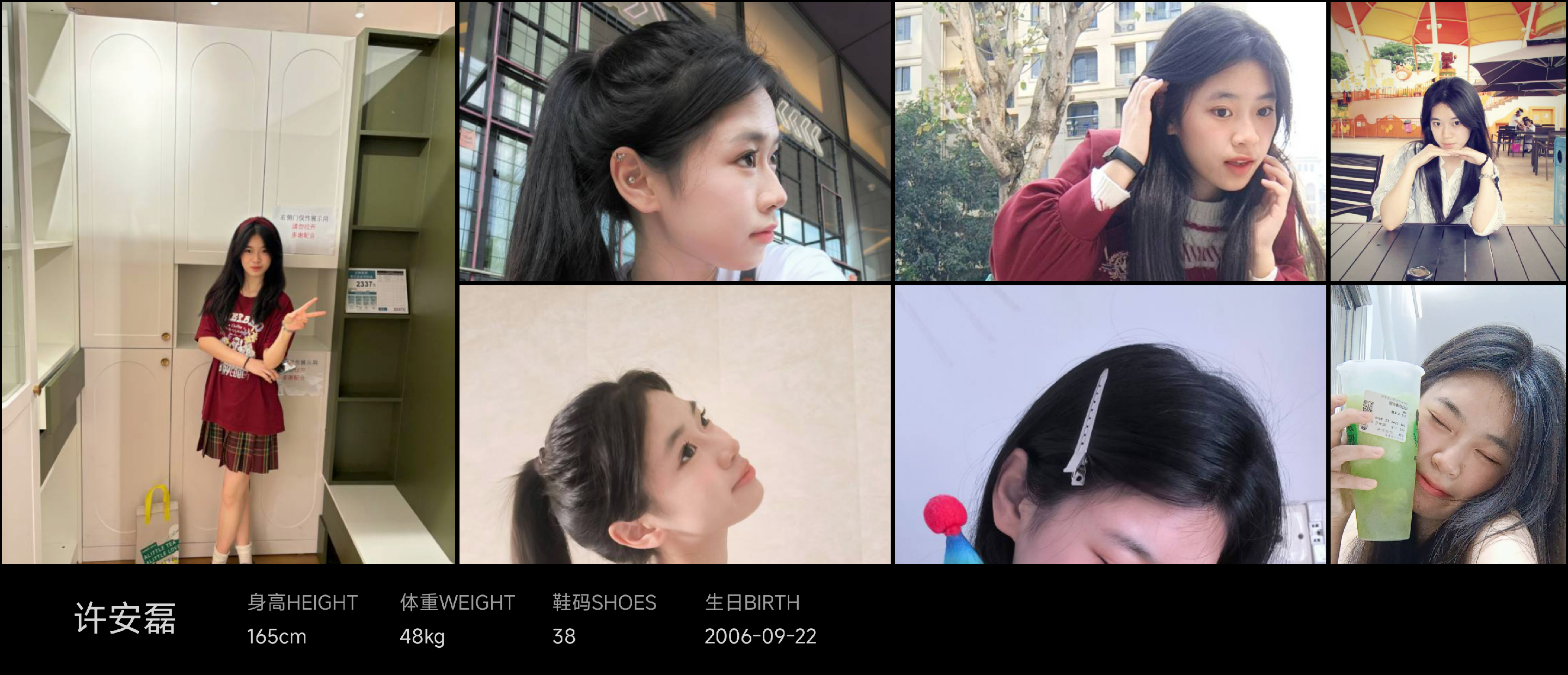 美影云