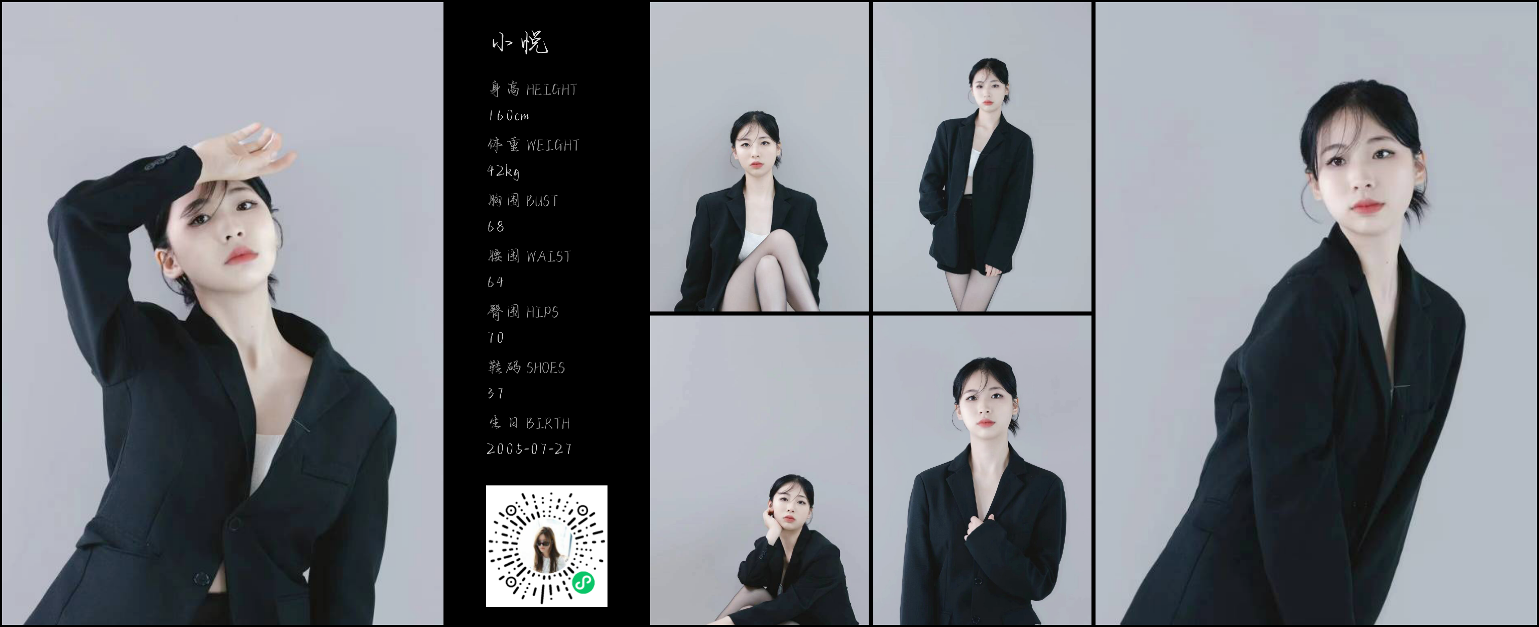 美影云