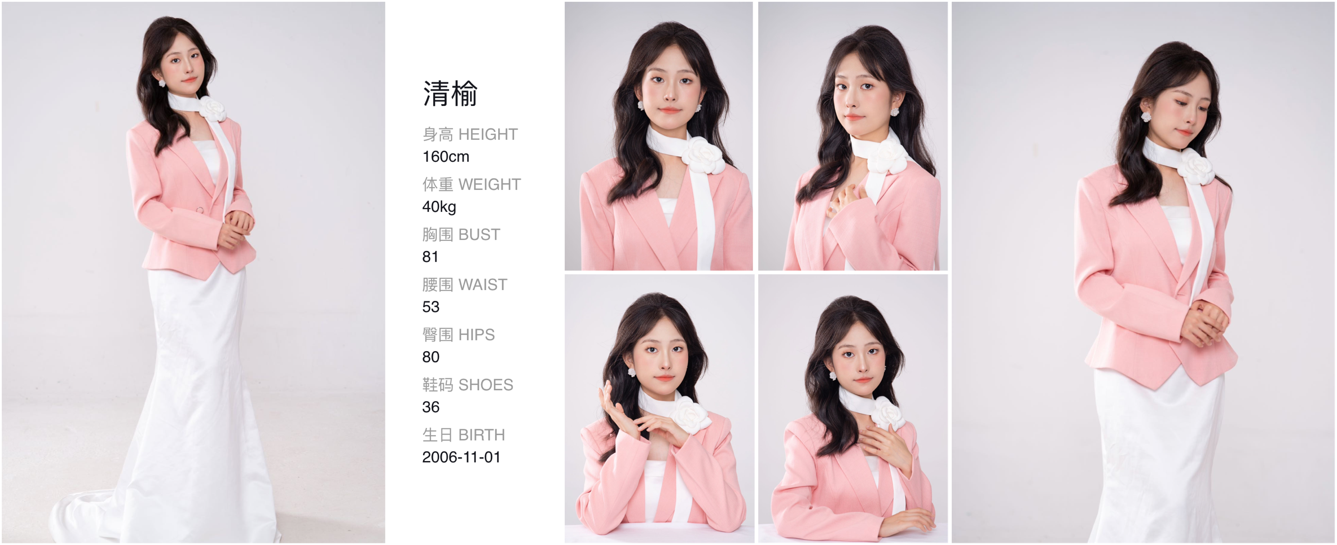 美影云