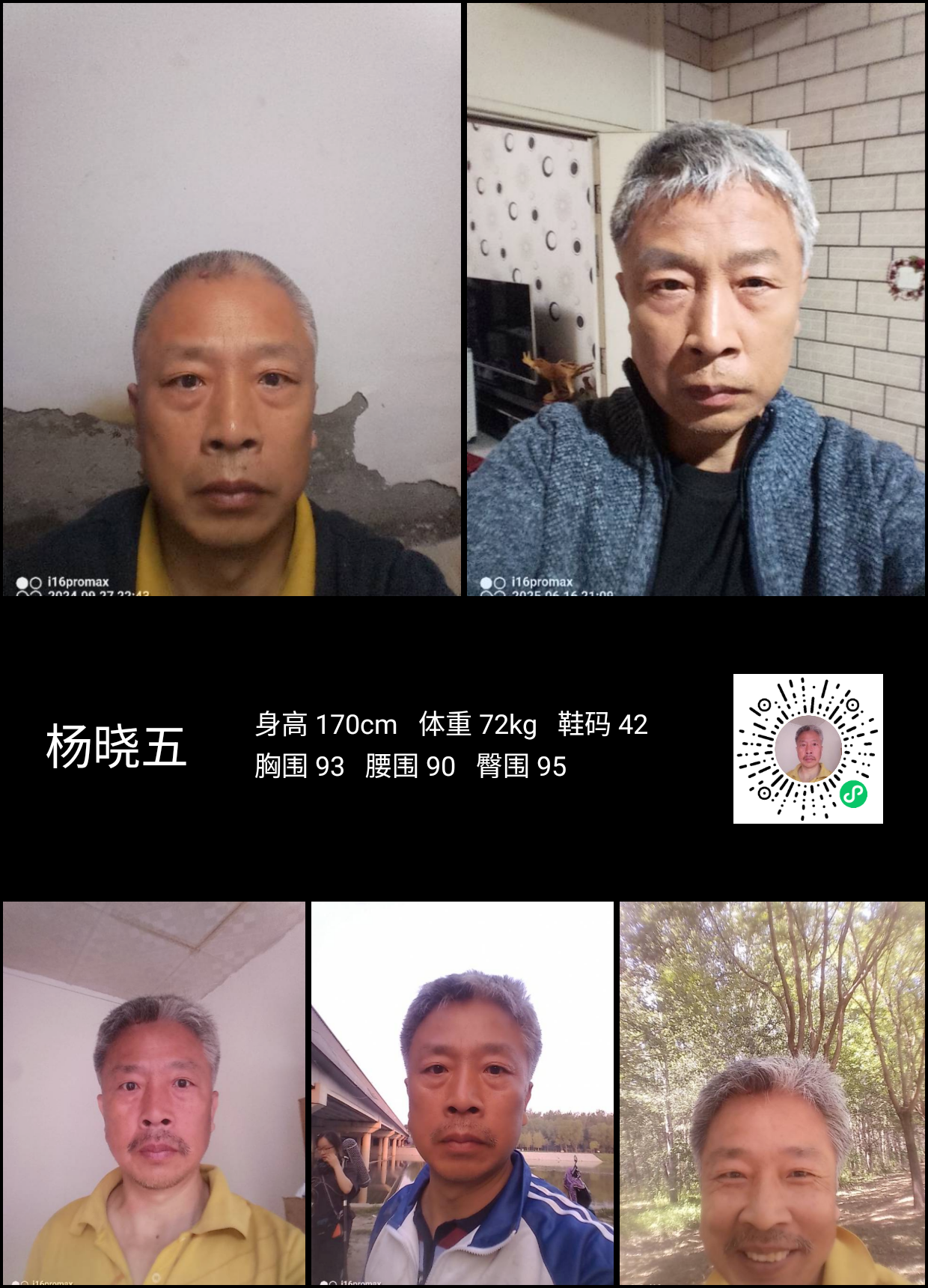 美影云