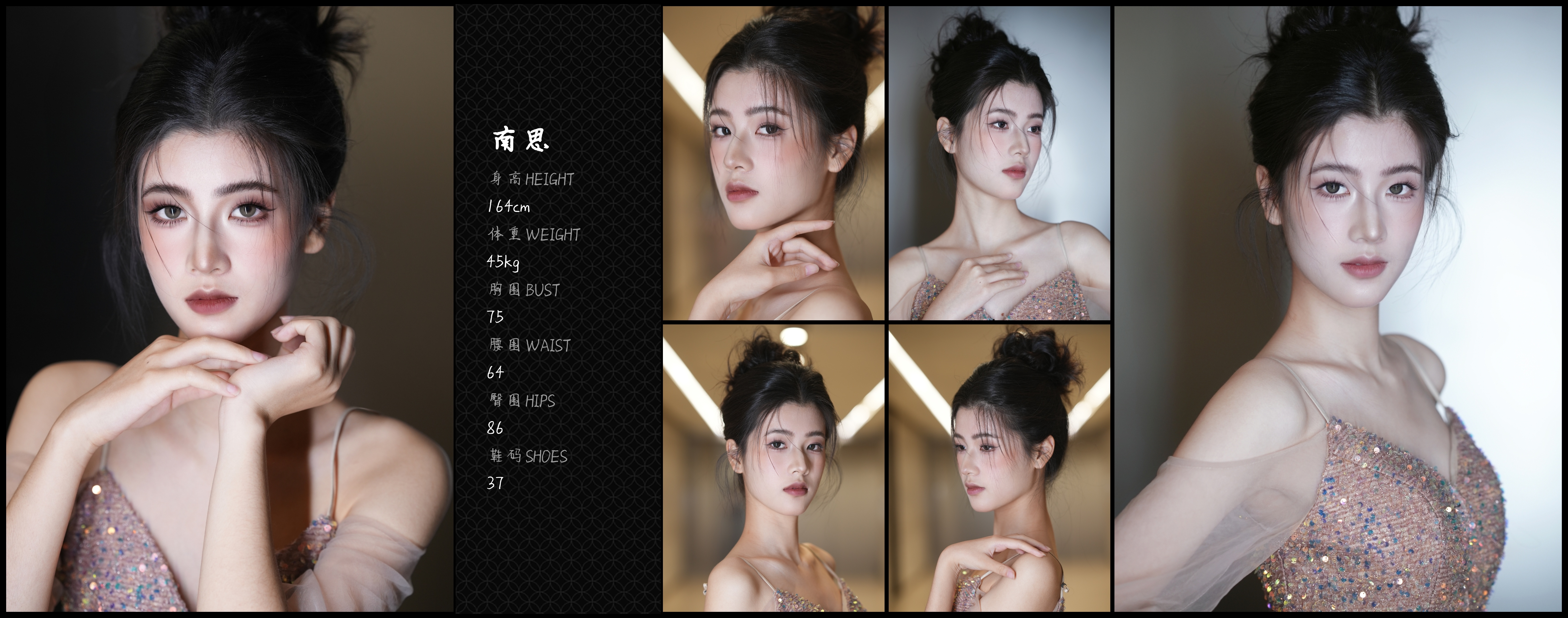 模卡