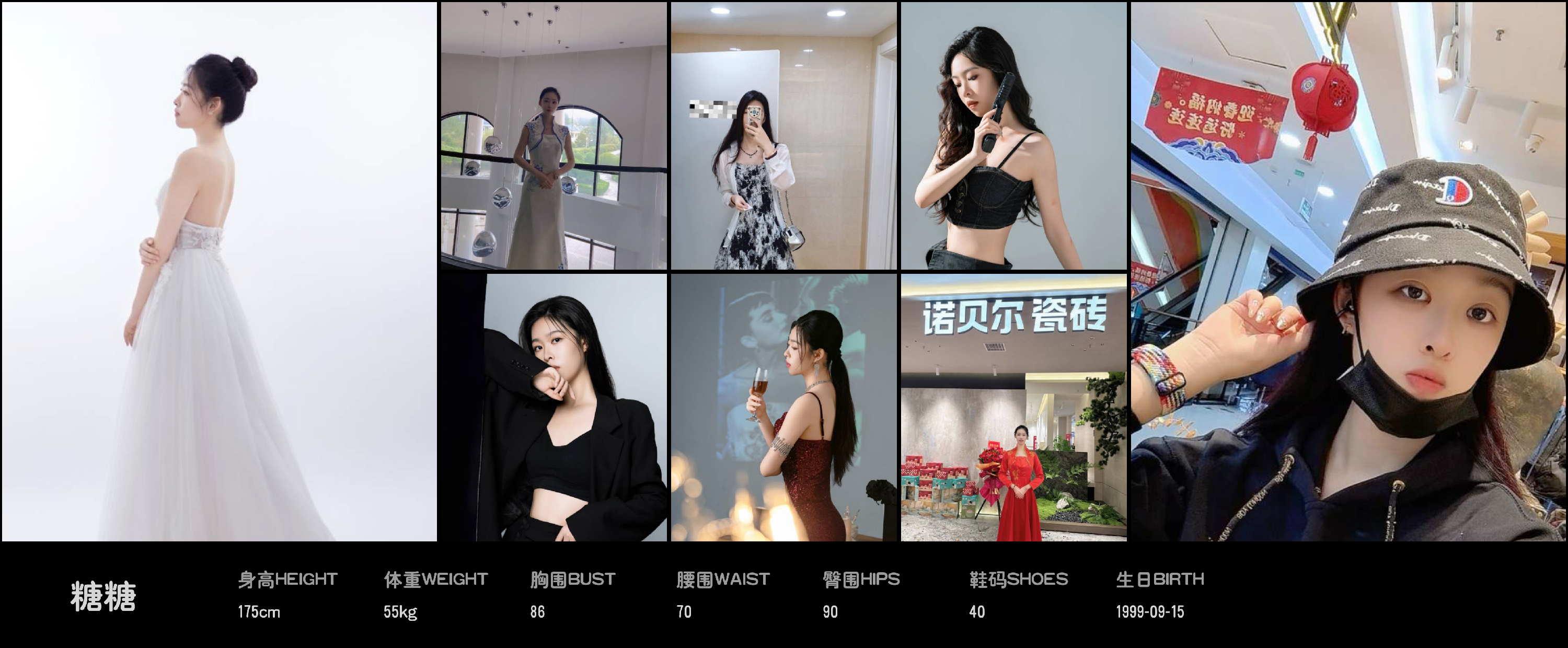模卡