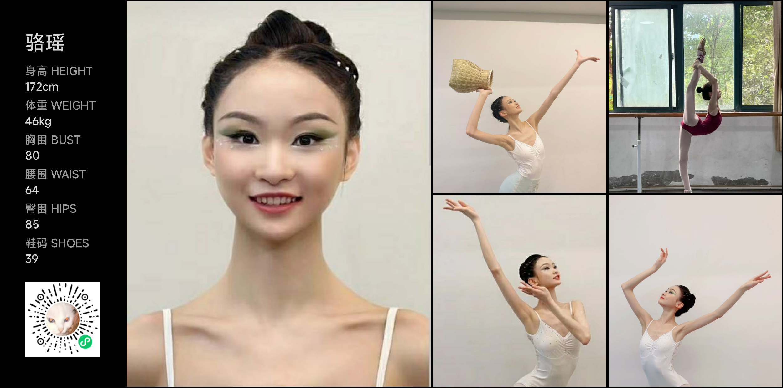 模卡