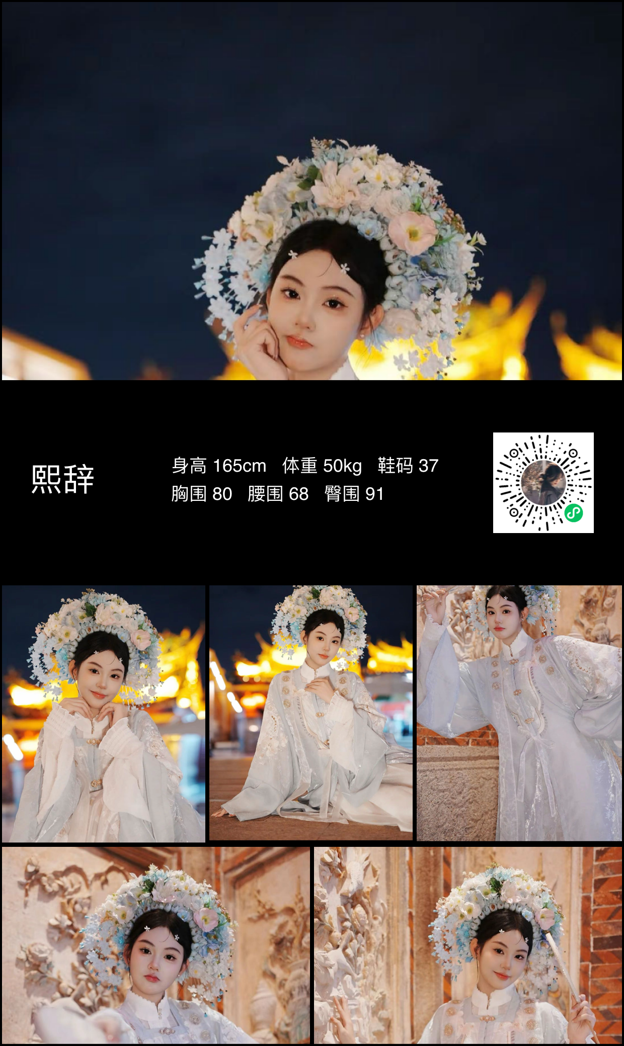 模卡
