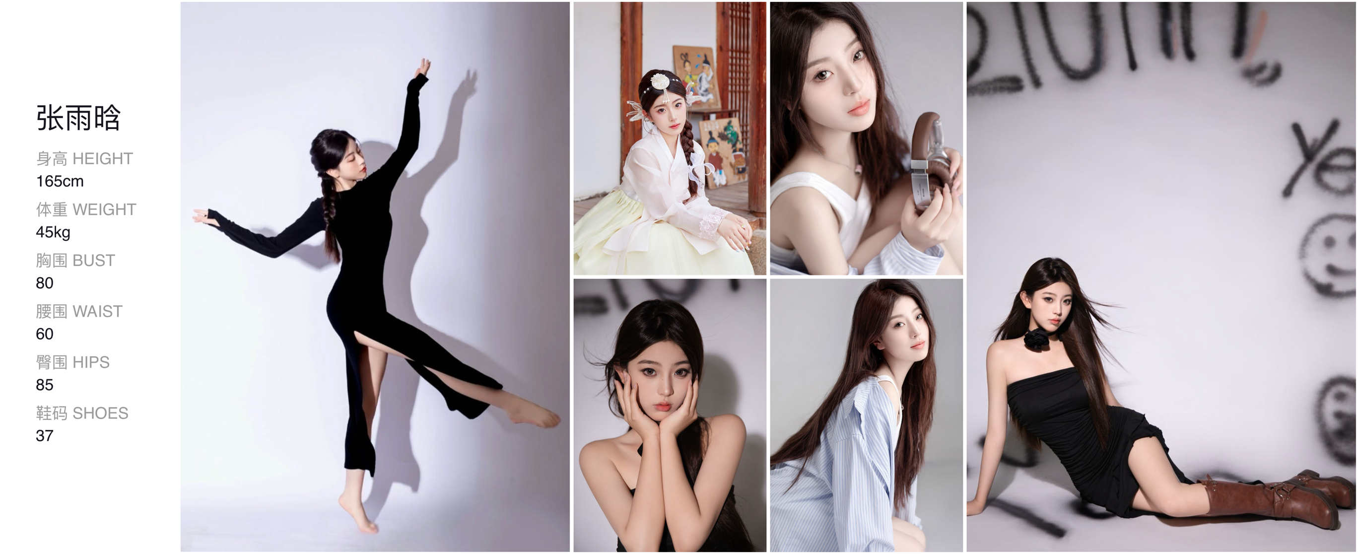 美影云
